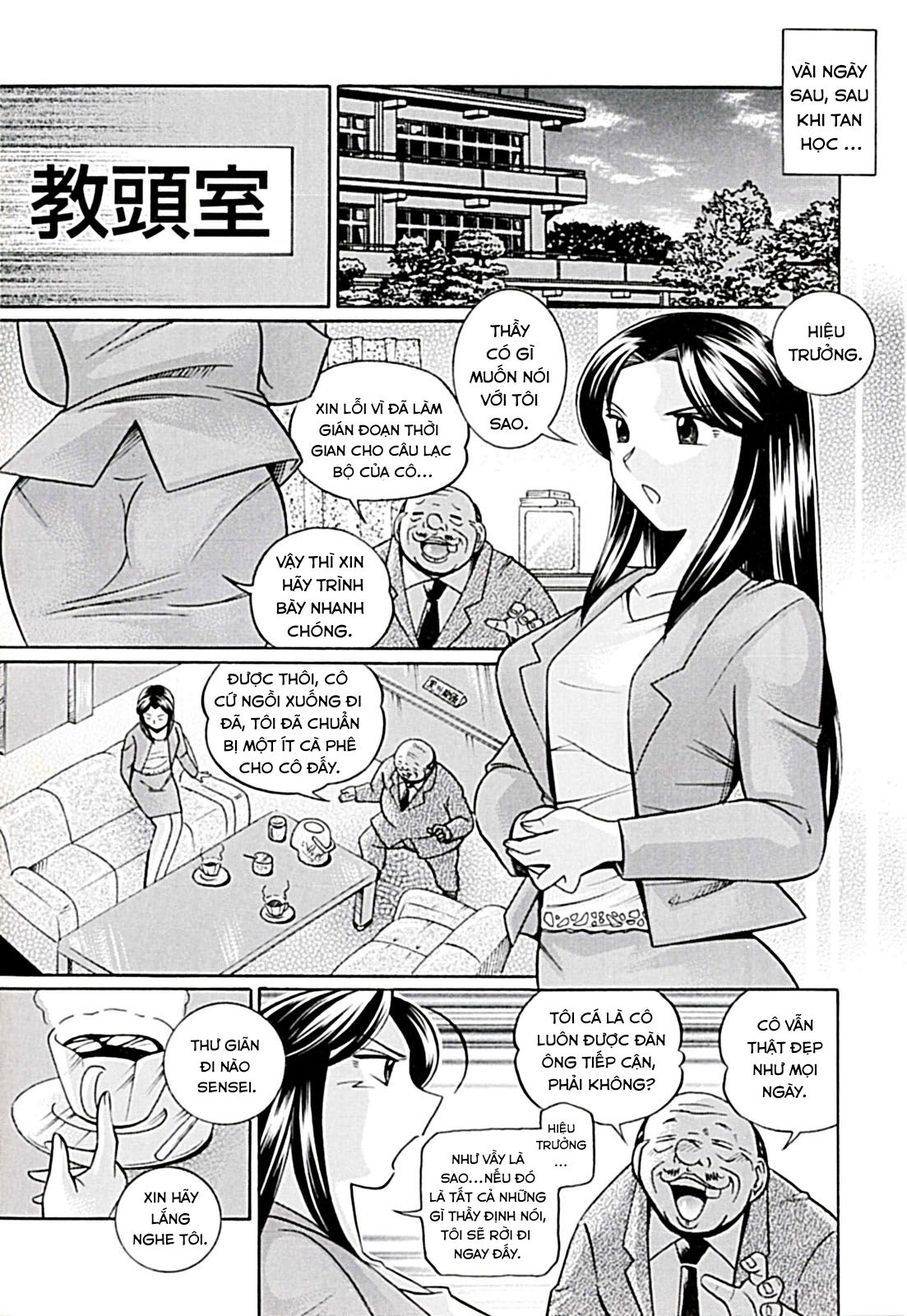 female-teacher-kyouko-chap-1-9 integer