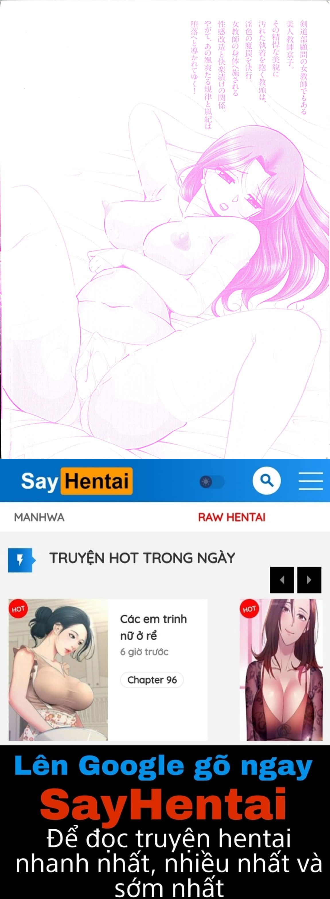 female-teacher-kyouko-chap-9-22 integer