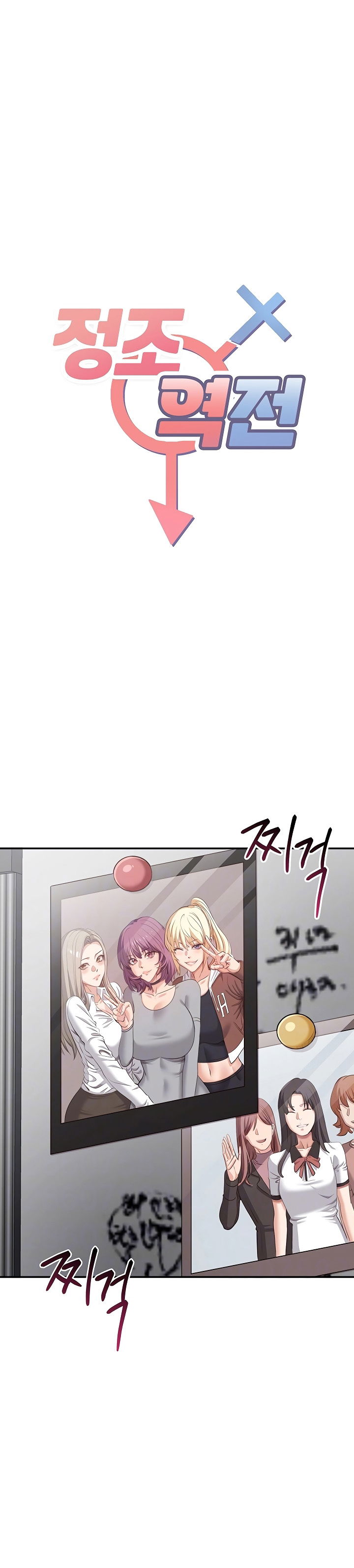 xuyen-den-the-gioi-ma-su-trong-trang-bi-dao-lon-chap-6-2 integer