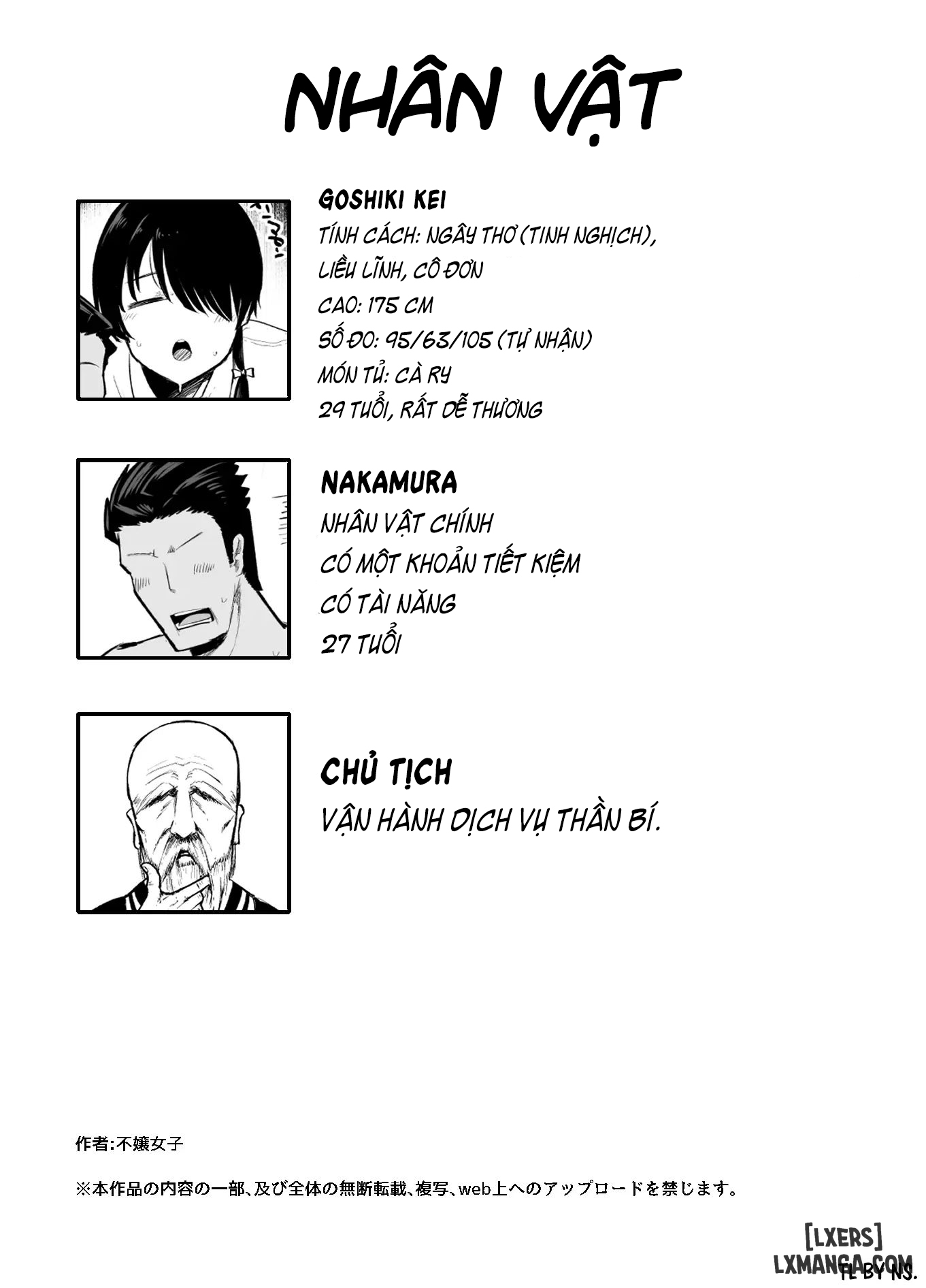 moshimo-tenshoku-saki-no-onna-joushi-ga-misuteriasude-o-iroke-tappuri-no-chou-sasoi-uke-mazodattara-chap-2-19 integer