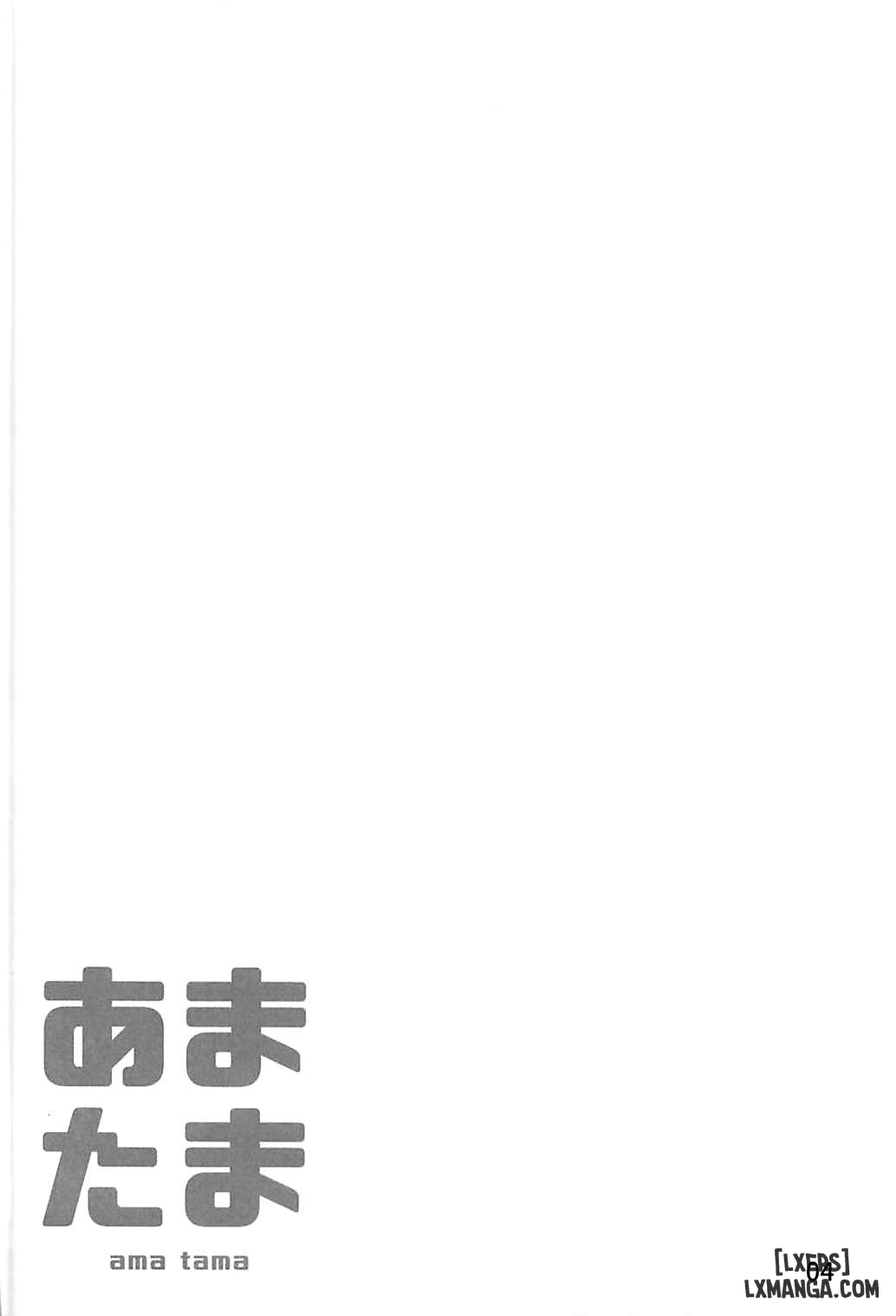 amatama-chap-1-3 integer