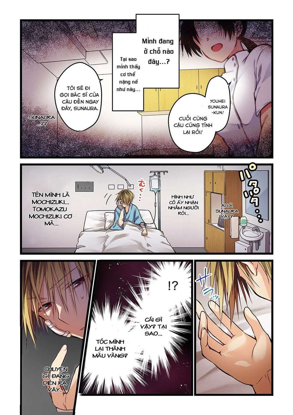 ngay-ke-ca-khi-anh-goi-no-la-yeu-chap-1-3 integer