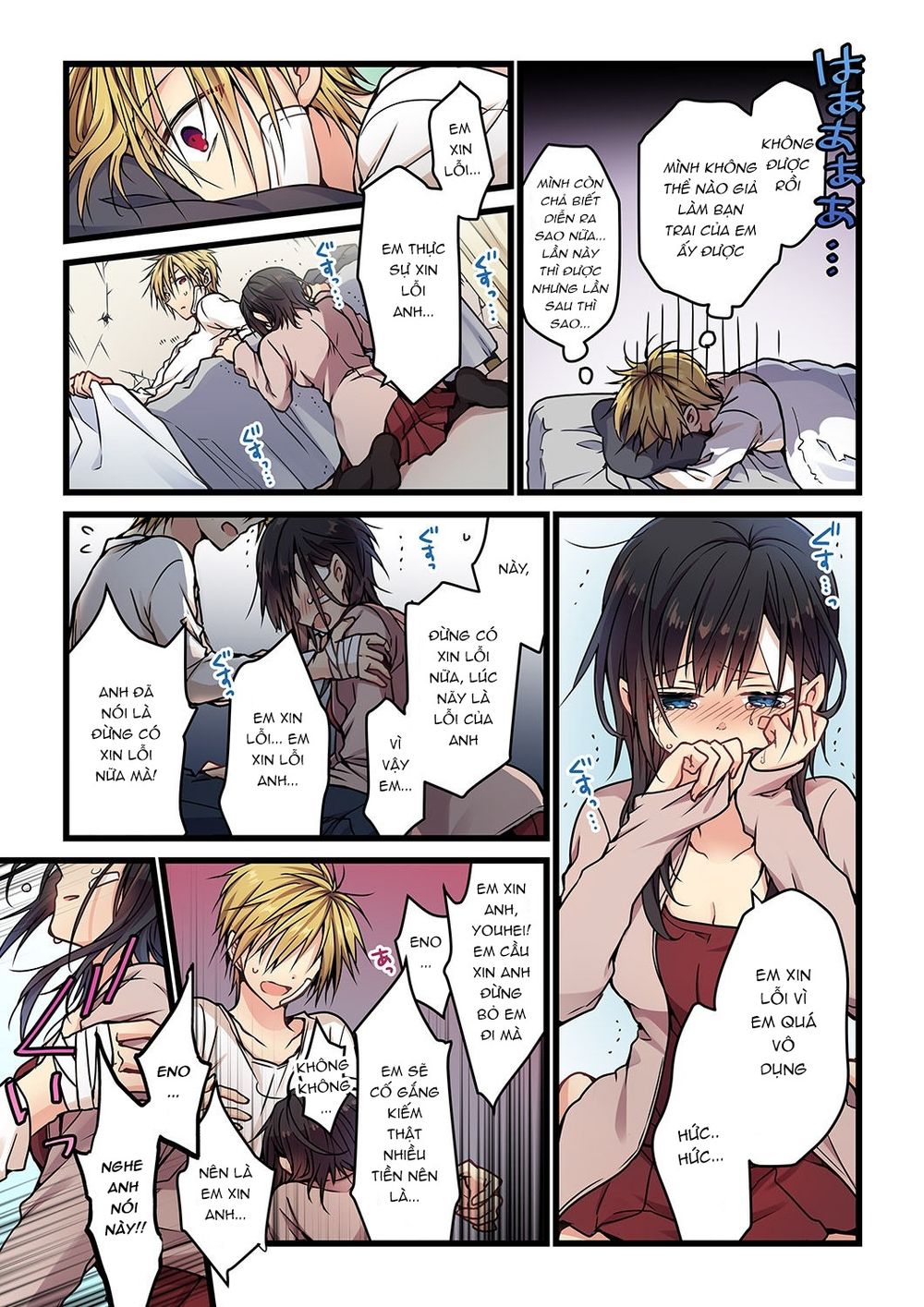 ngay-ke-ca-khi-anh-goi-no-la-yeu-chap-5-18 integer