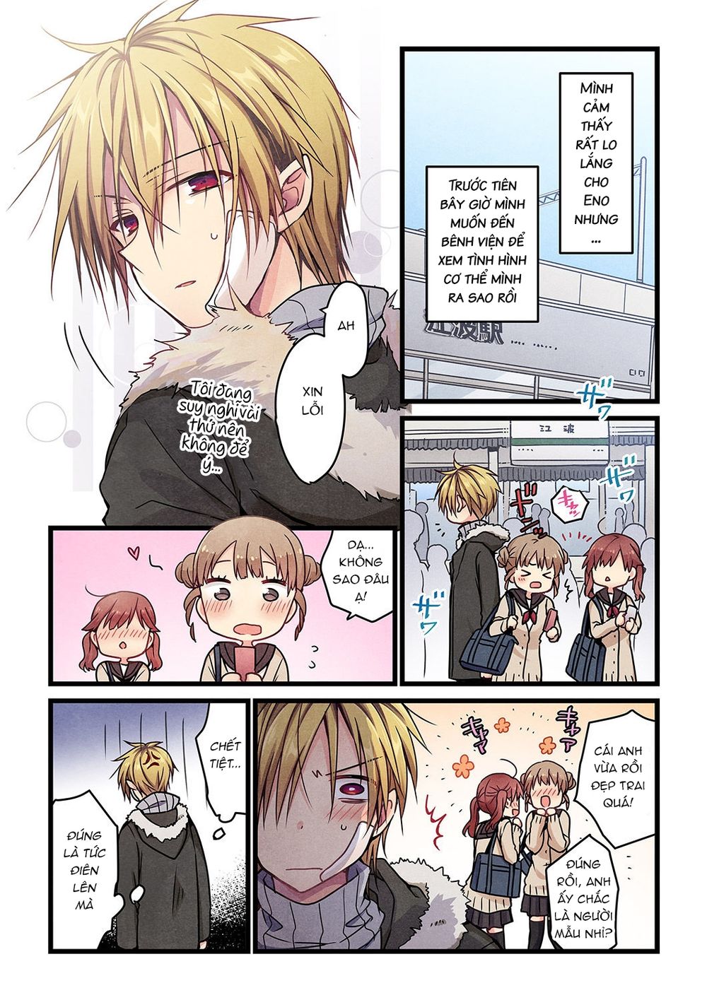 ngay-ke-ca-khi-anh-goi-no-la-yeu-chap-6-11 integer