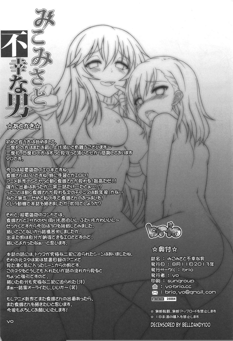 mikomisa-va-anh-chang-bat-hanh-toaru-kagaku-no-railgun-chap-1-20 integer