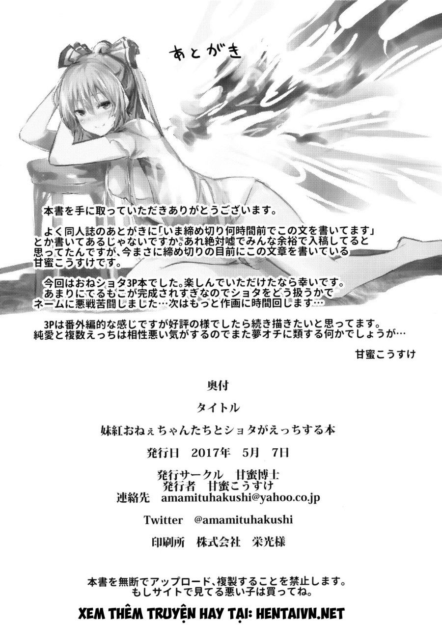 chi-mokou-va-shota-va-kaguya-touhou-project-chap-1-14 integer