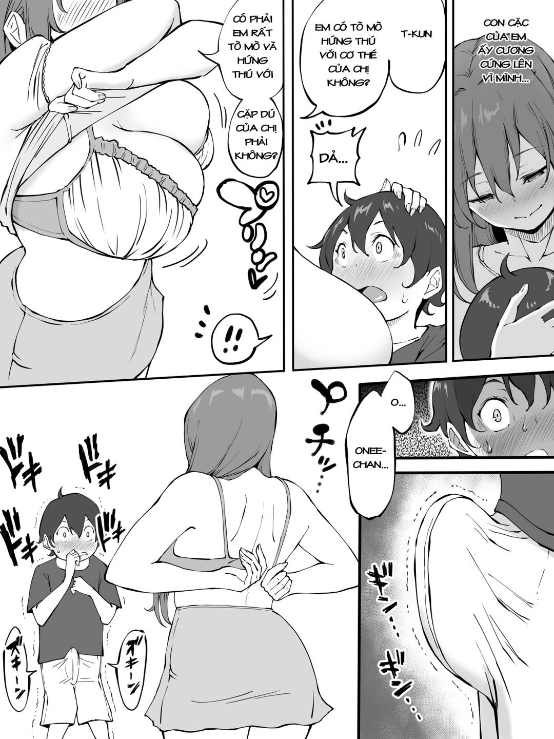 onee-chan-to-hajimete-no-chap-1-4 integer