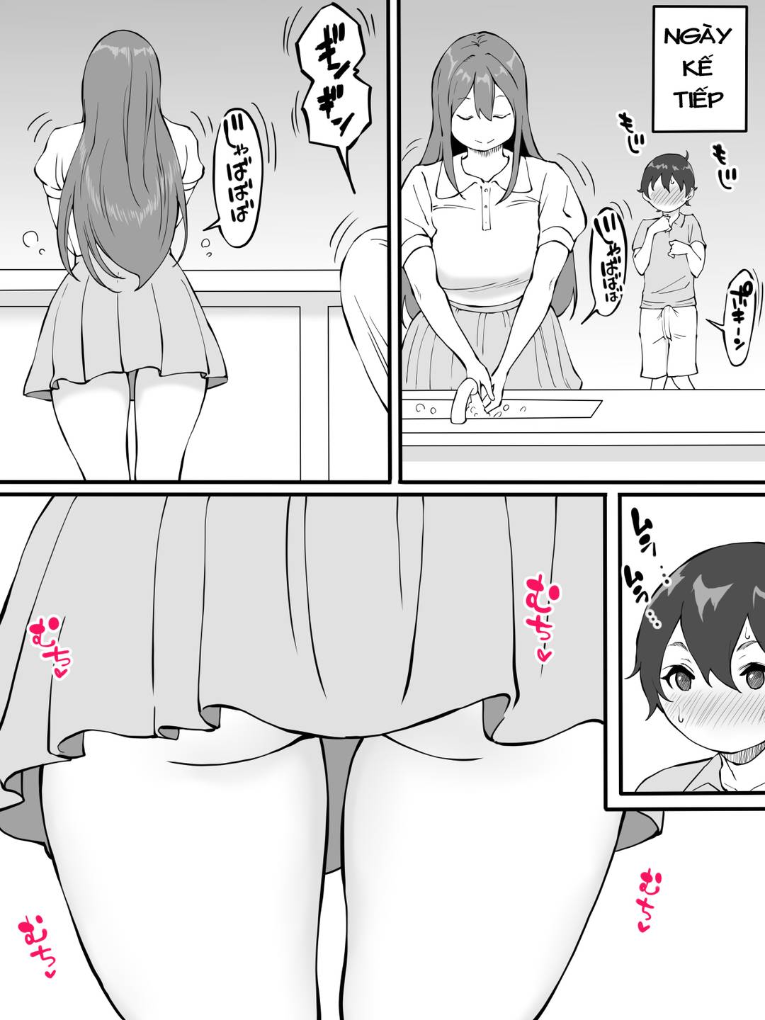 onee-chan-to-hajimete-no-chap-2-7 integer