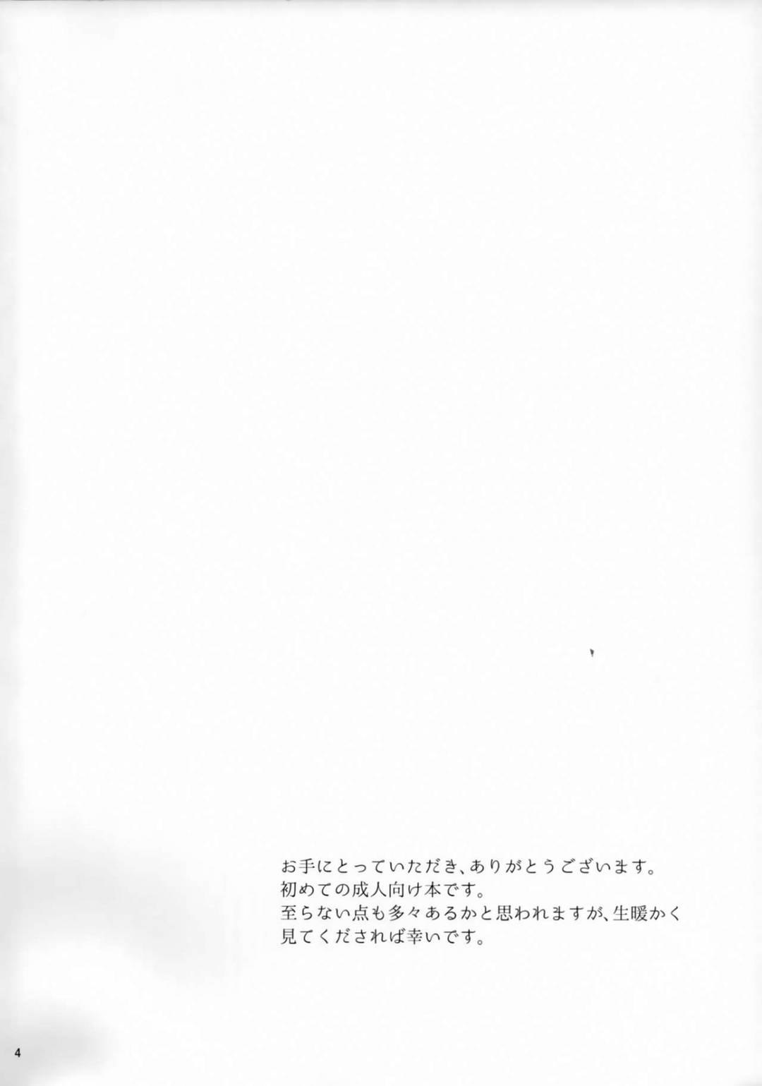 nu-so-tru-ta-chap-1-1 integer