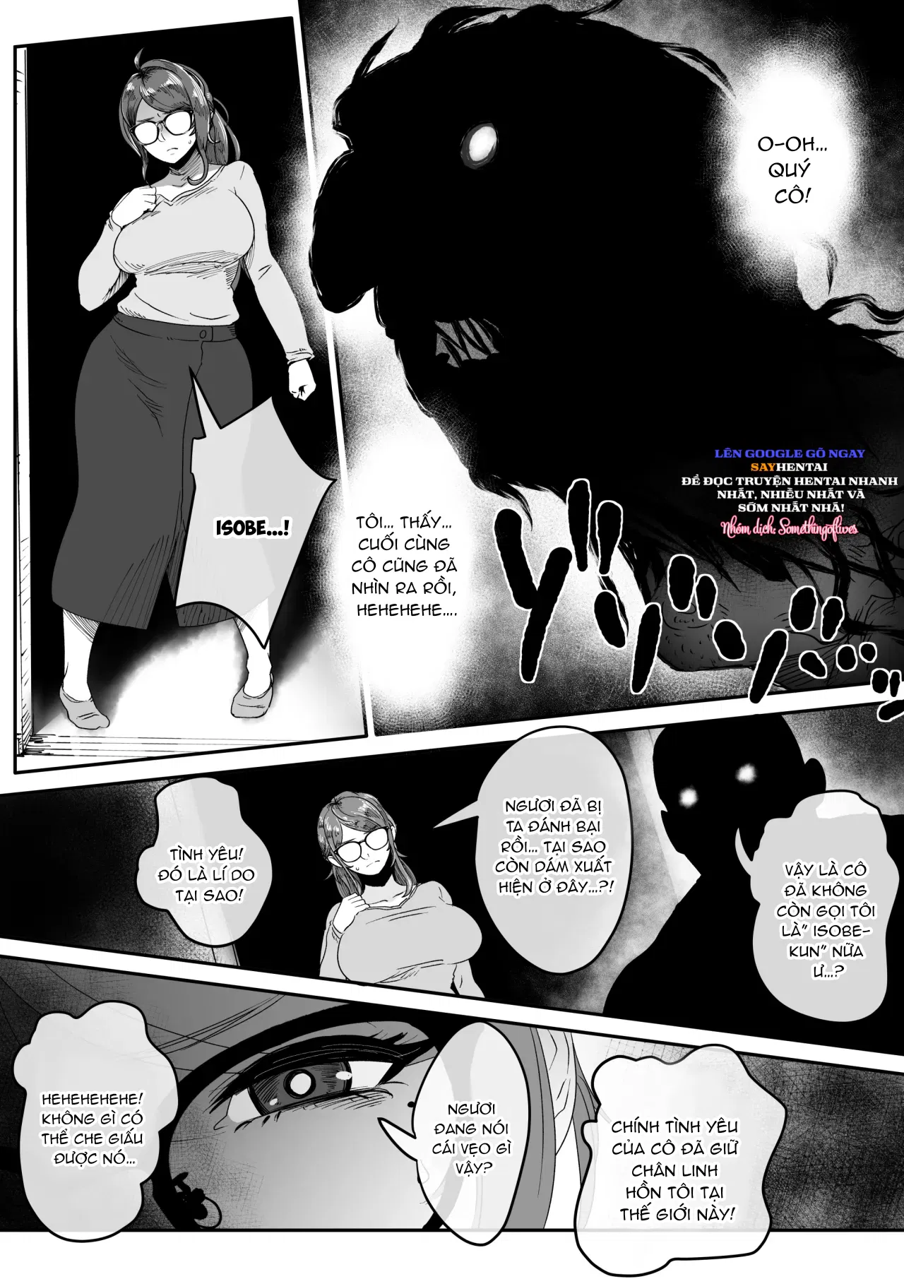 shizue-sonoato-chap-1-16 integer