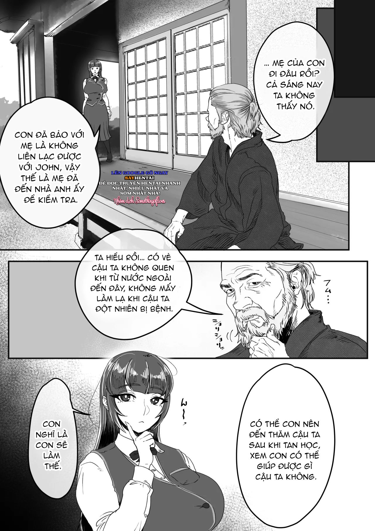 shizue-sonoato-chap-3-3 integer