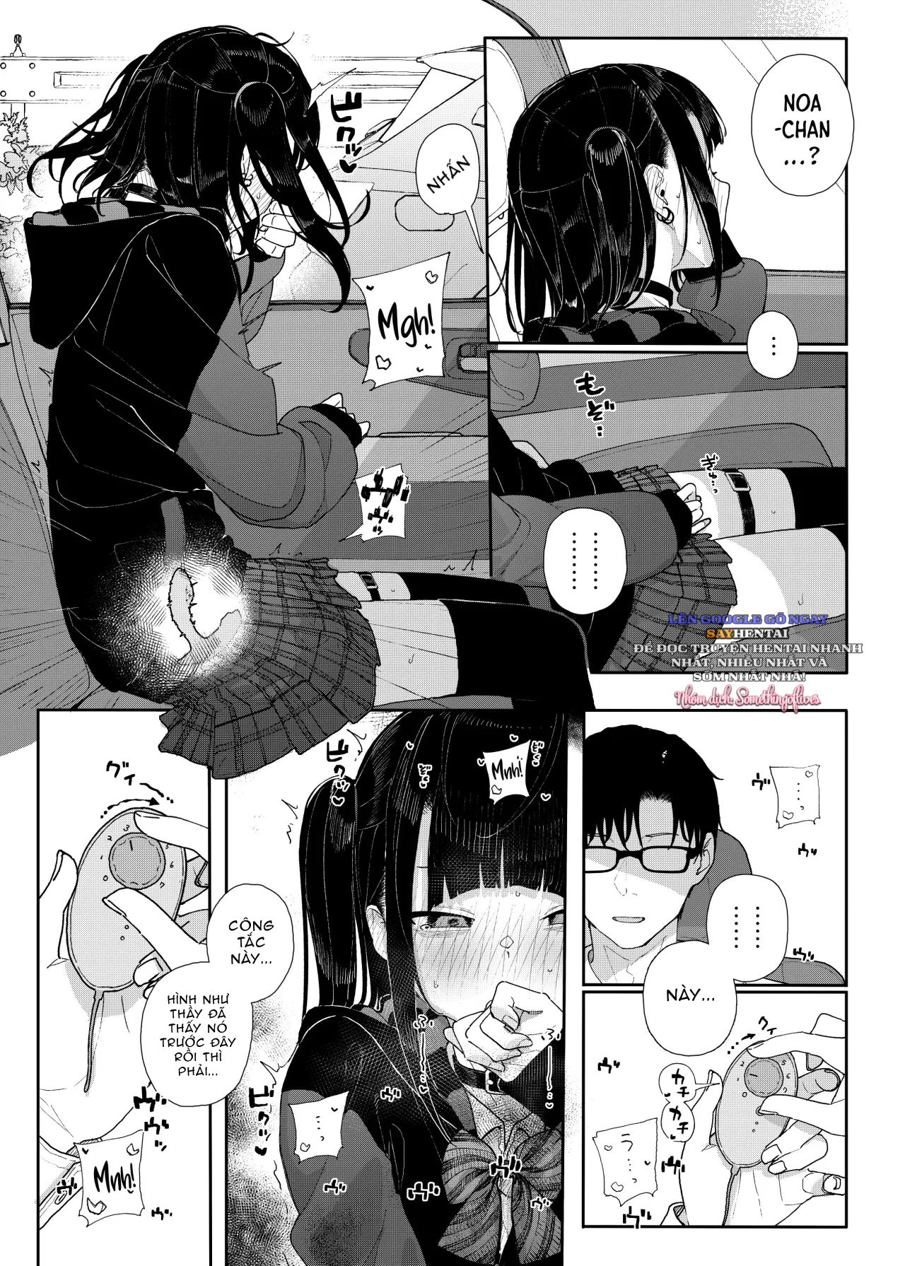 majime-na-dake-ga-torie-no-boku-ga-hametsu-ganbou-no-seito-to-kuruma-de-h-na-date-o-tanoshinda-hanashi-dakara-boku-wa-katei-kyoushi-o-yameta-if-2-chap-1-8 integer