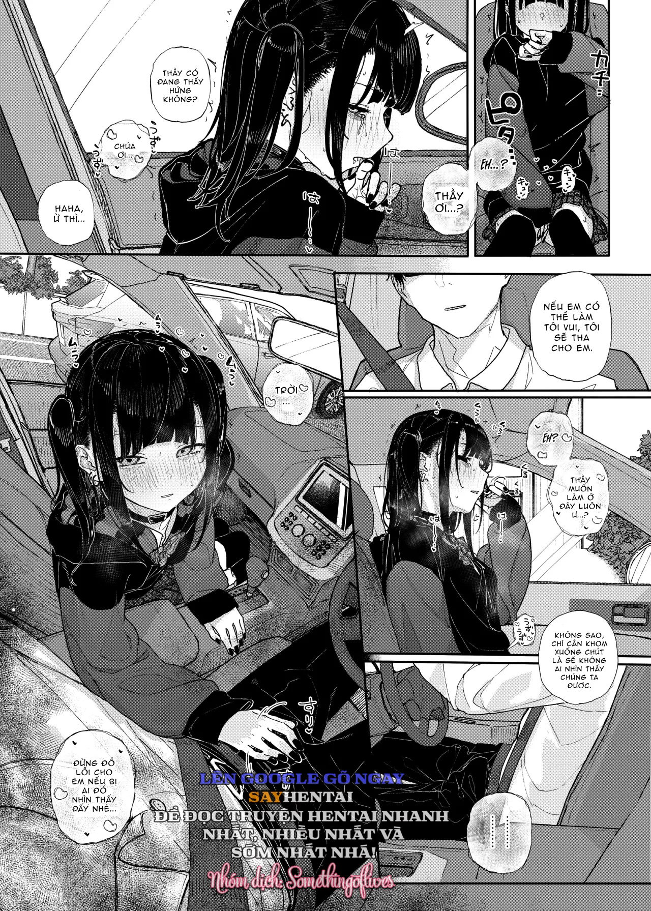 majime-na-dake-ga-torie-no-boku-ga-hametsu-ganbou-no-seito-to-kuruma-de-h-na-date-o-tanoshinda-hanashi-dakara-boku-wa-katei-kyoushi-o-yameta-if-2-chap-1-12 integer