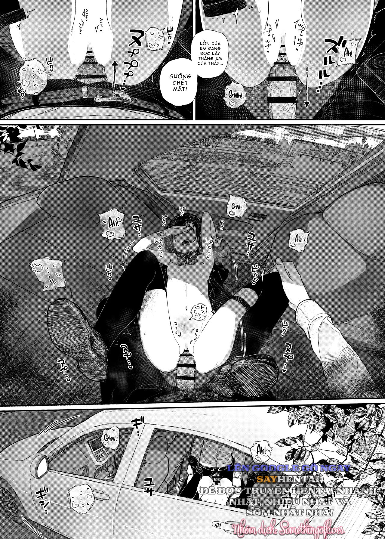 majime-na-dake-ga-torie-no-boku-ga-hametsu-ganbou-no-seito-to-kuruma-de-h-na-date-o-tanoshinda-hanashi-dakara-boku-wa-katei-kyoushi-o-yameta-if-2-chap-2-11 integer