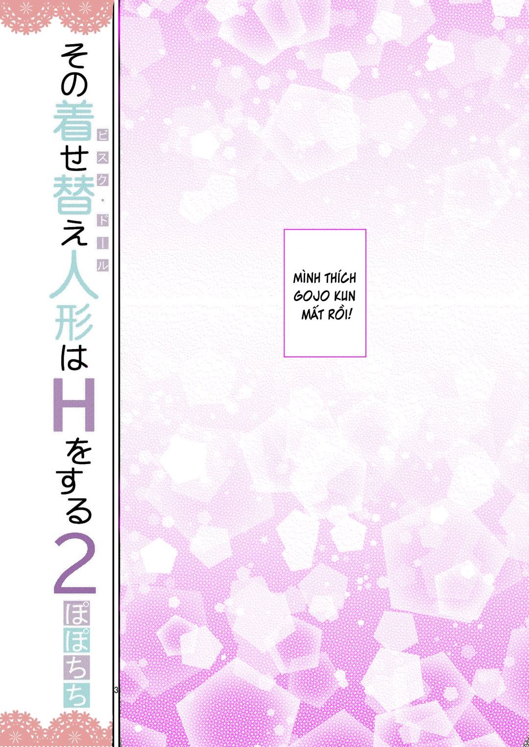 sono-bisque-doll-wa-h-o-suru-chap-2-4 integer