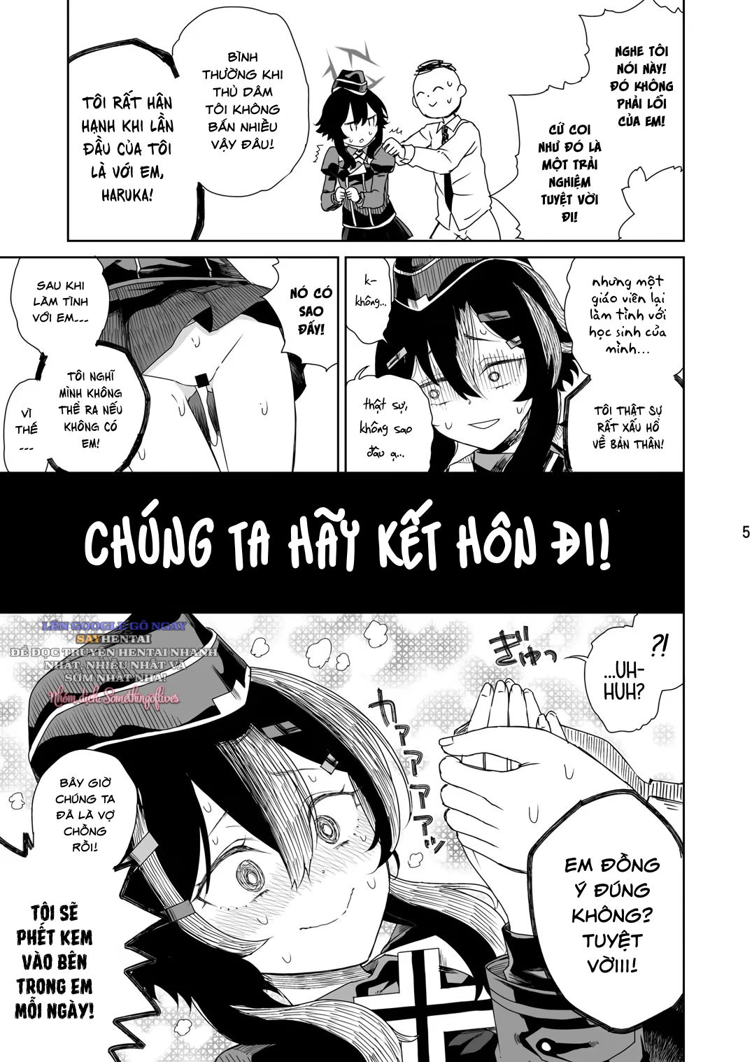 sensei-ni-goaisatsu-o-chap-1-7 integer