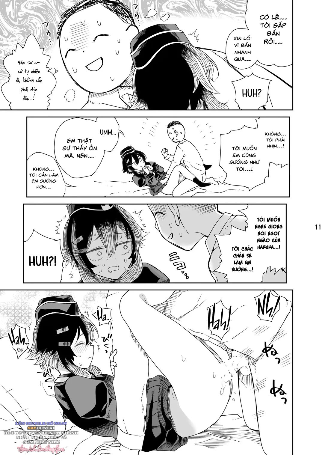 sensei-ni-goaisatsu-o-chap-1-13 integer