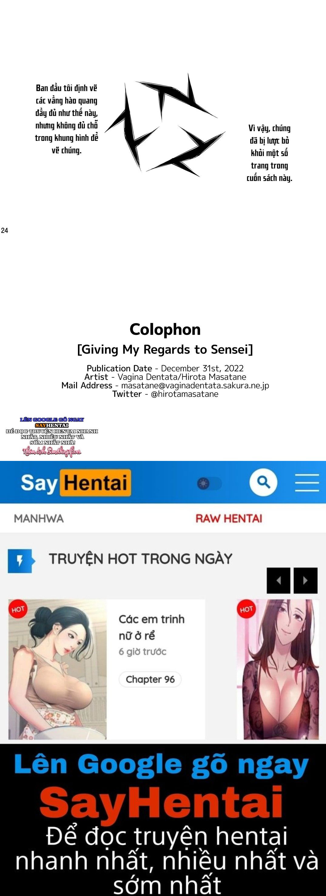 sensei-ni-goaisatsu-o-chap-1-26 integer