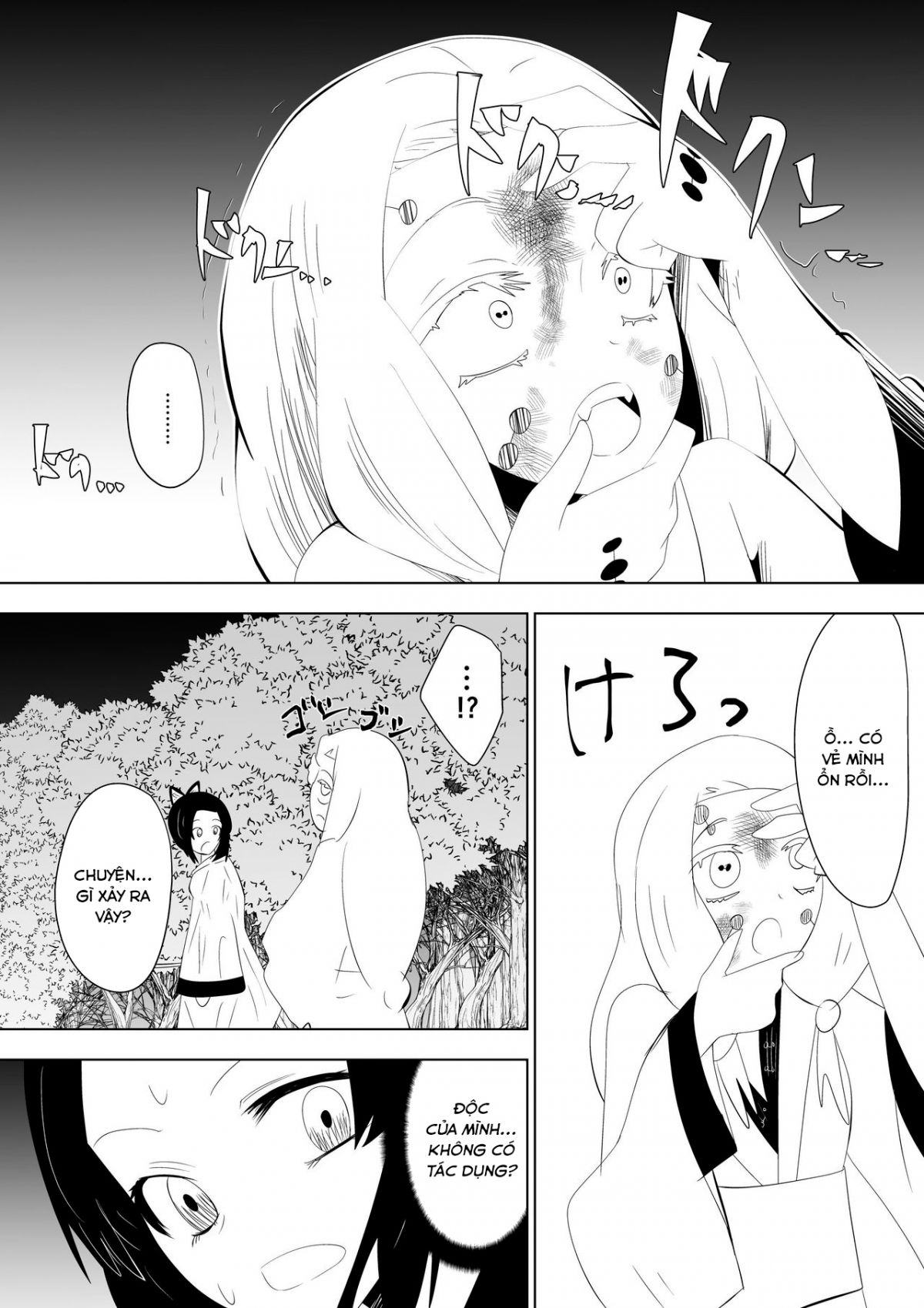 hametsu-no-shinobu-chap-1-3 integer