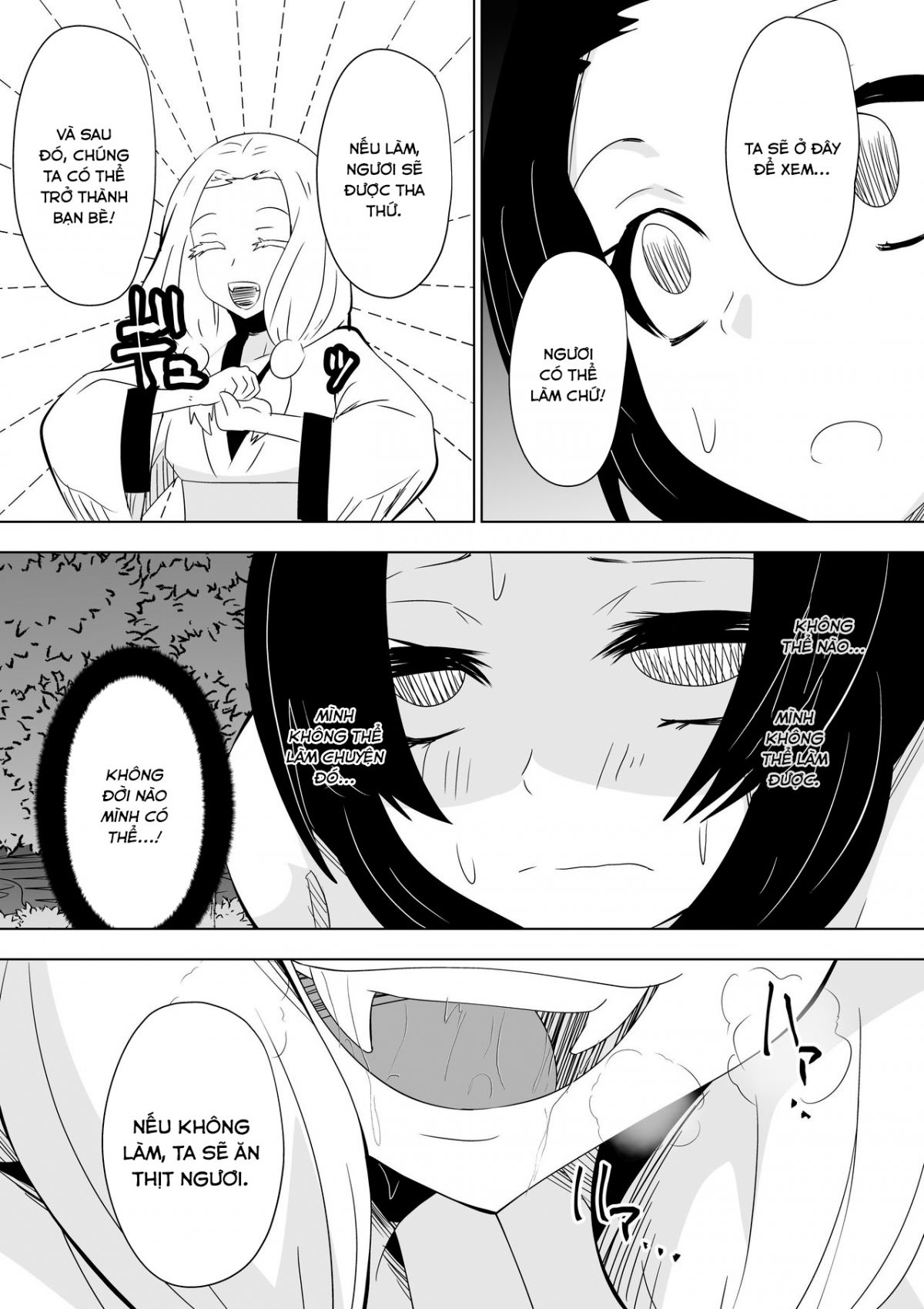 hametsu-no-shinobu-chap-1-14 integer