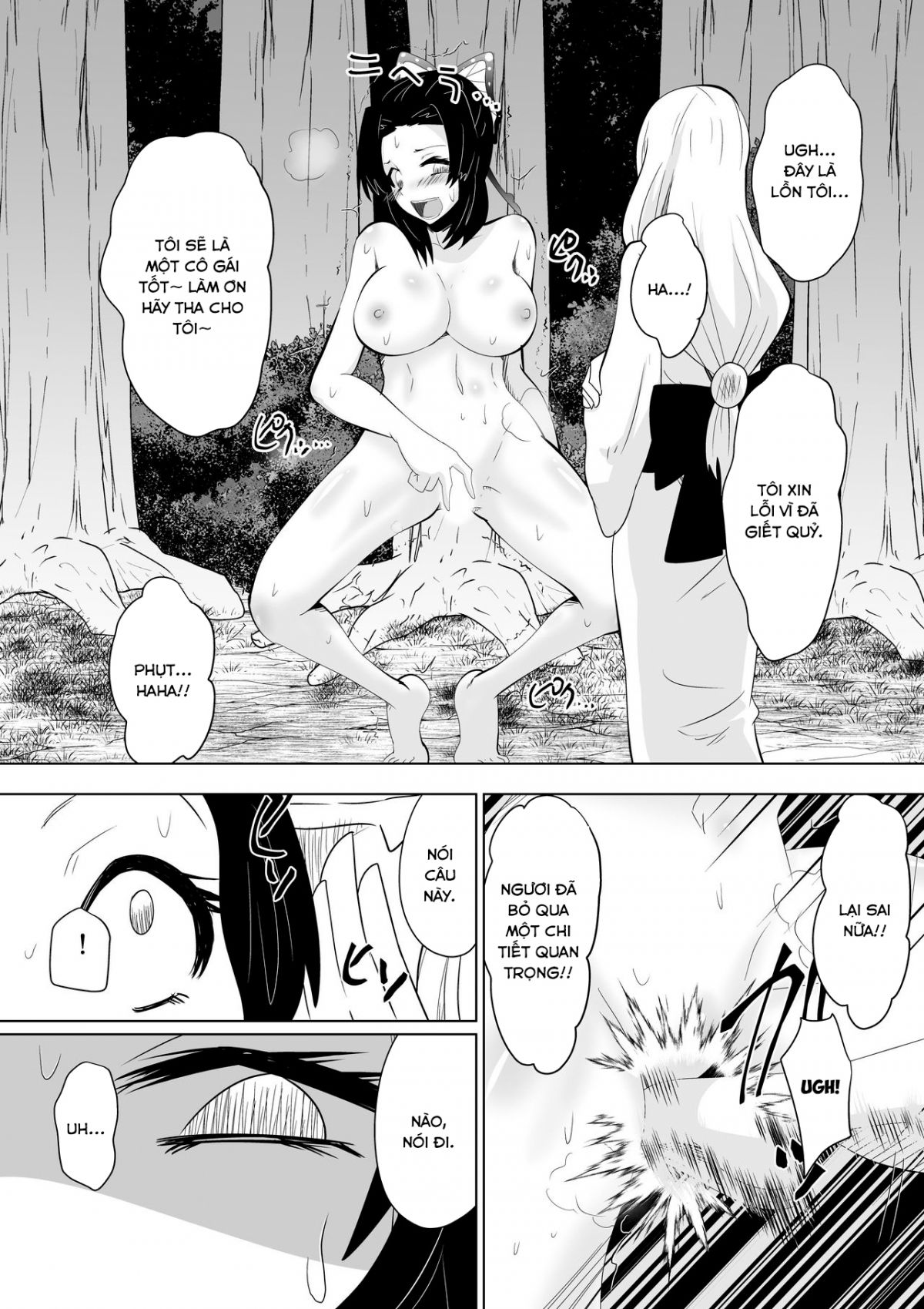 hametsu-no-shinobu-chap-1-18 integer