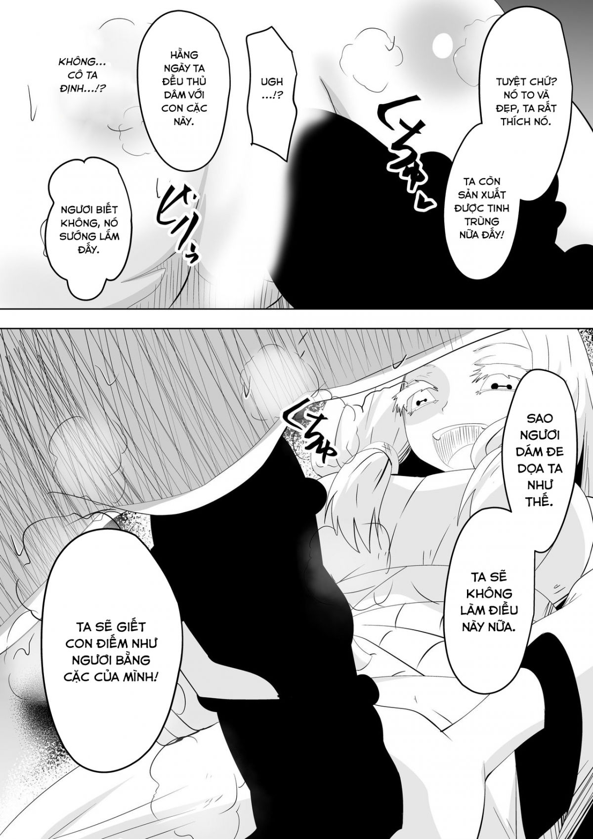 hametsu-no-shinobu-chap-1-24 integer