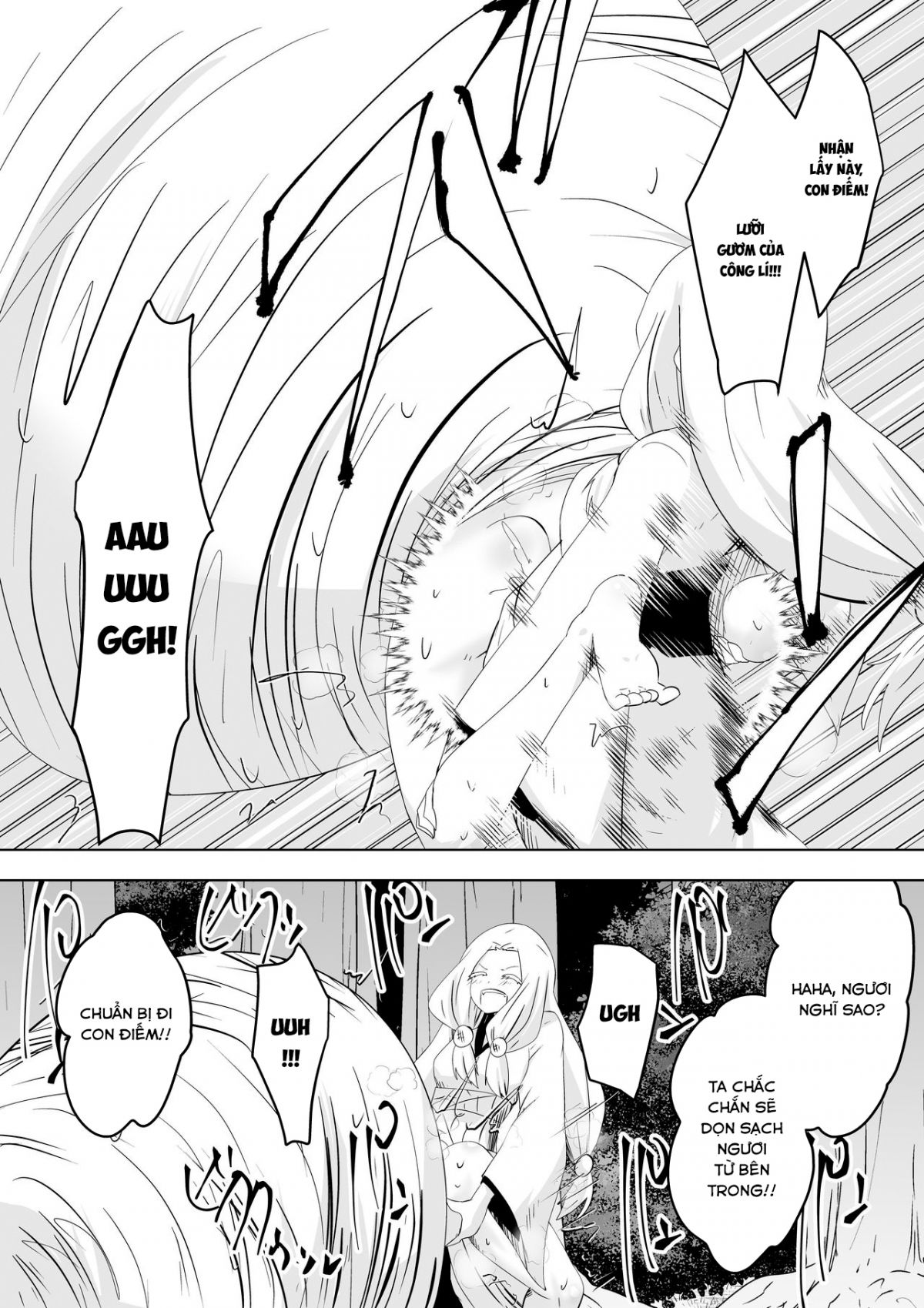 hametsu-no-shinobu-chap-1-25 integer