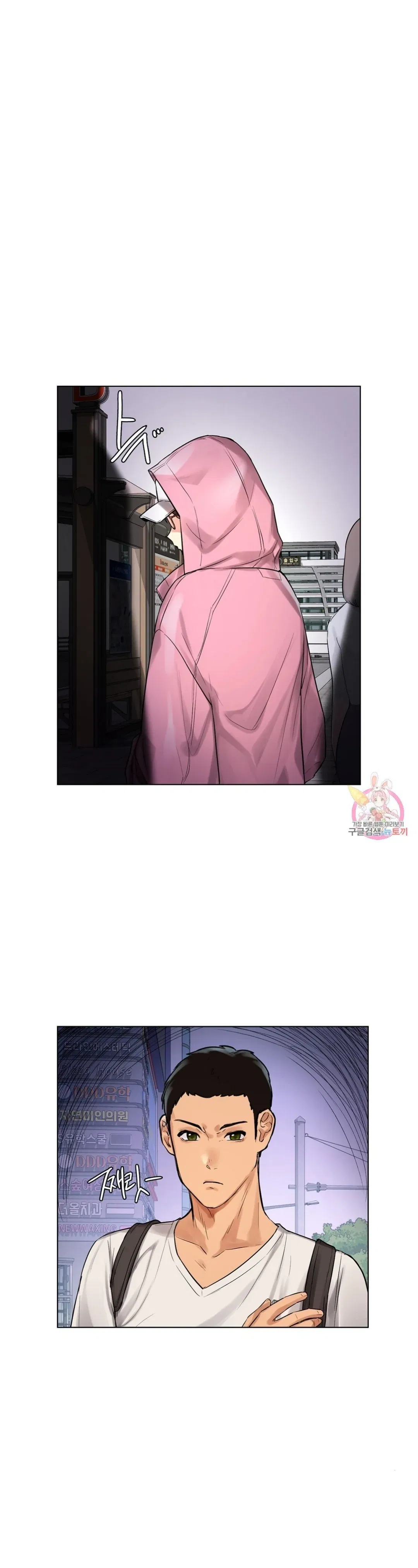 dan-ong-va-dan-ba-o-sillim-chap-1-43 integer