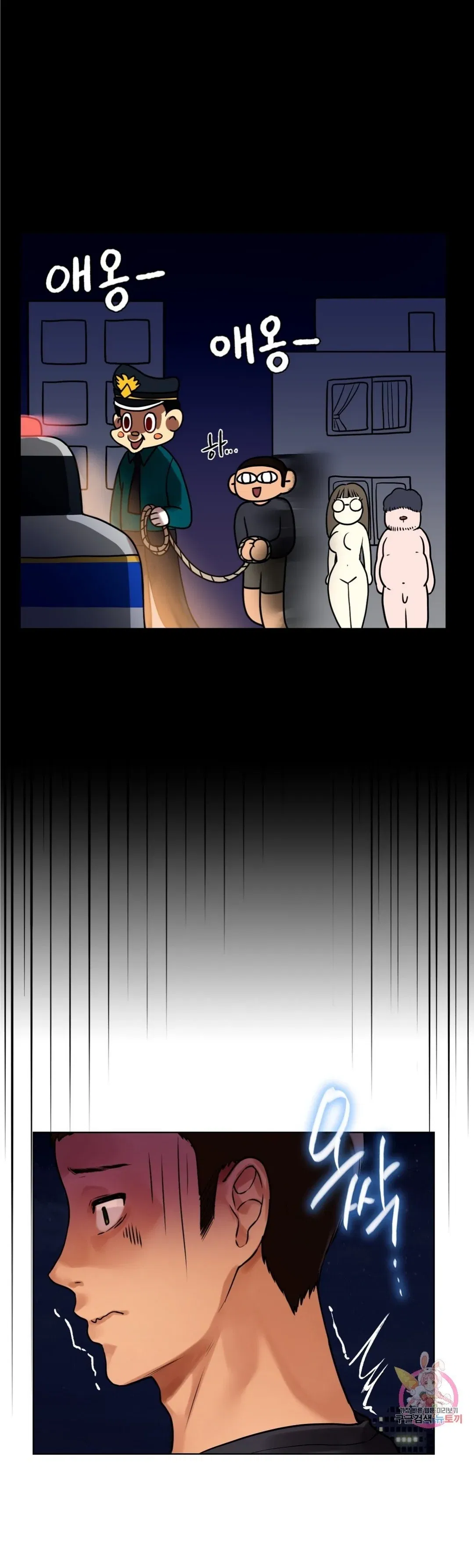 dan-ong-va-dan-ba-o-sillim-chap-3-13 integer