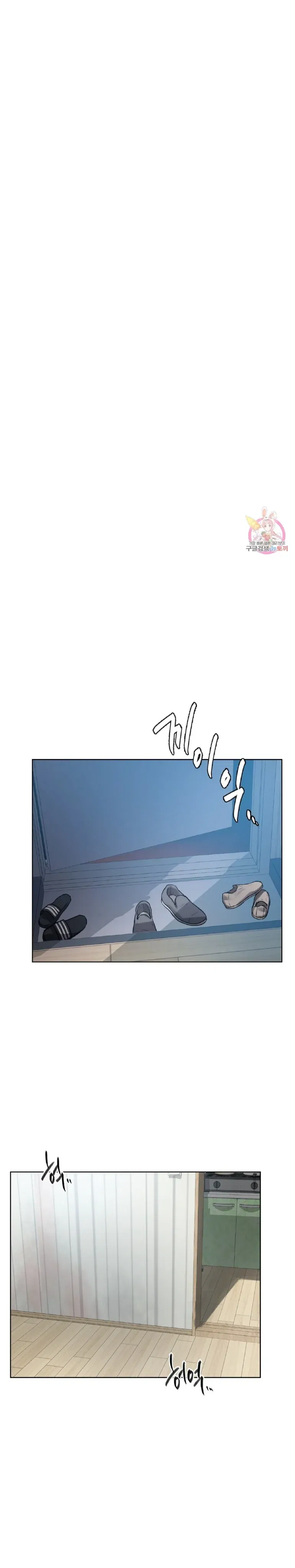 dan-ong-va-dan-ba-o-sillim-chap-4-39 integer