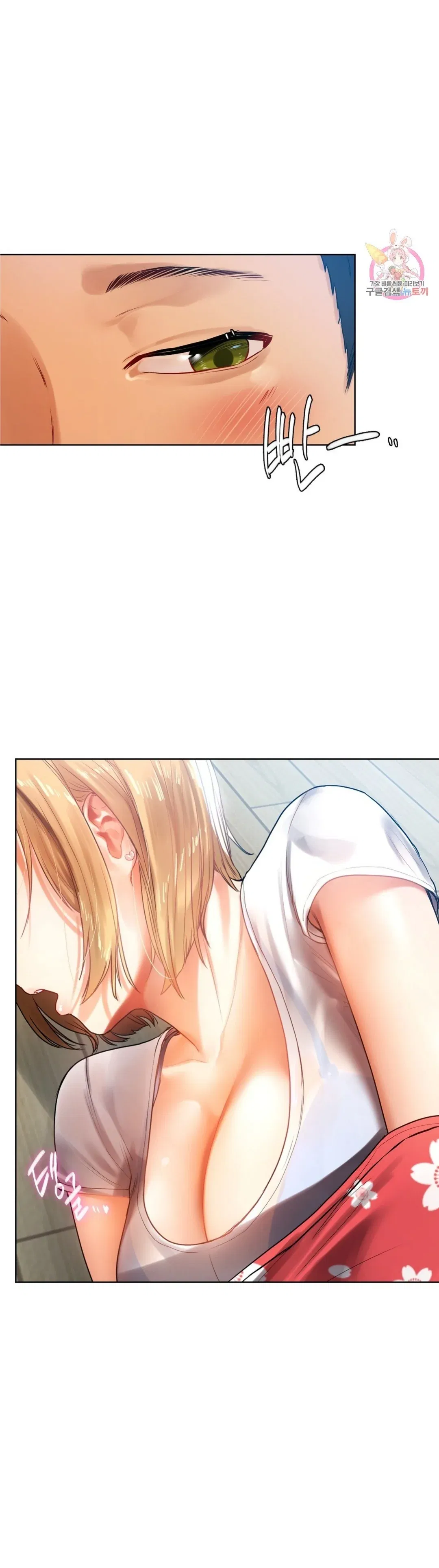 dan-ong-va-dan-ba-o-sillim-chap-5-7 integer