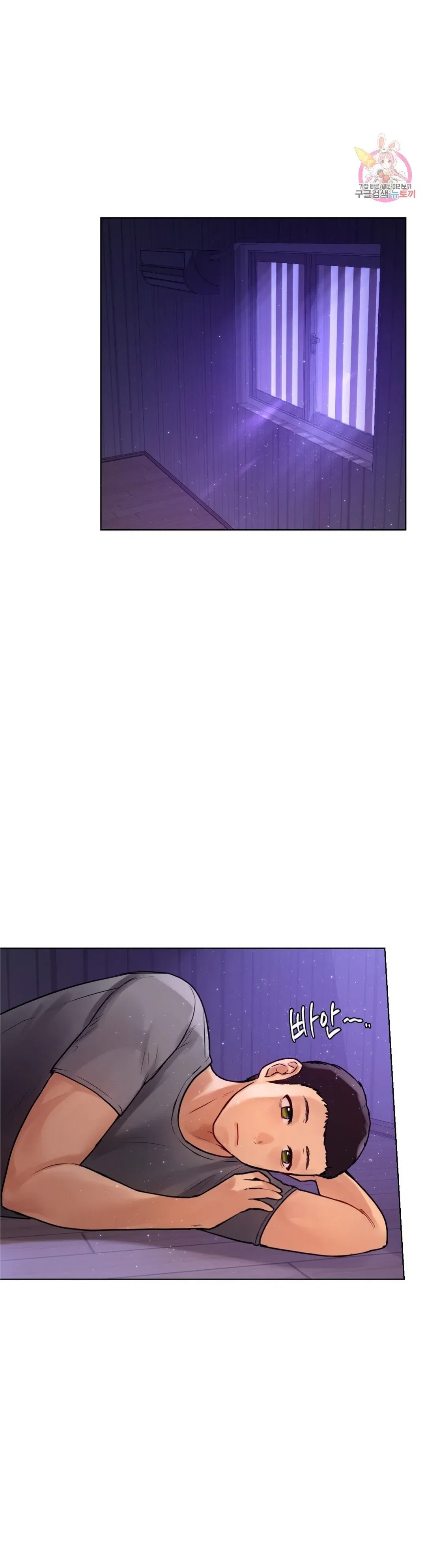 dan-ong-va-dan-ba-o-sillim-chap-5-11 integer