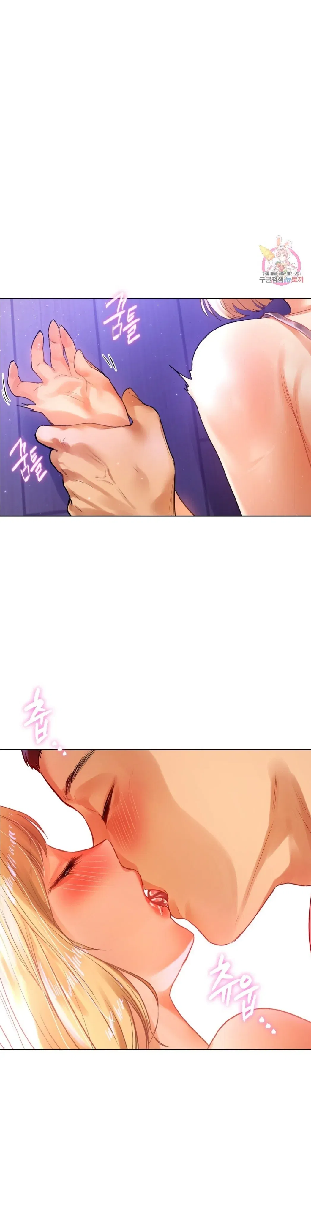 dan-ong-va-dan-ba-o-sillim-chap-5-33 integer