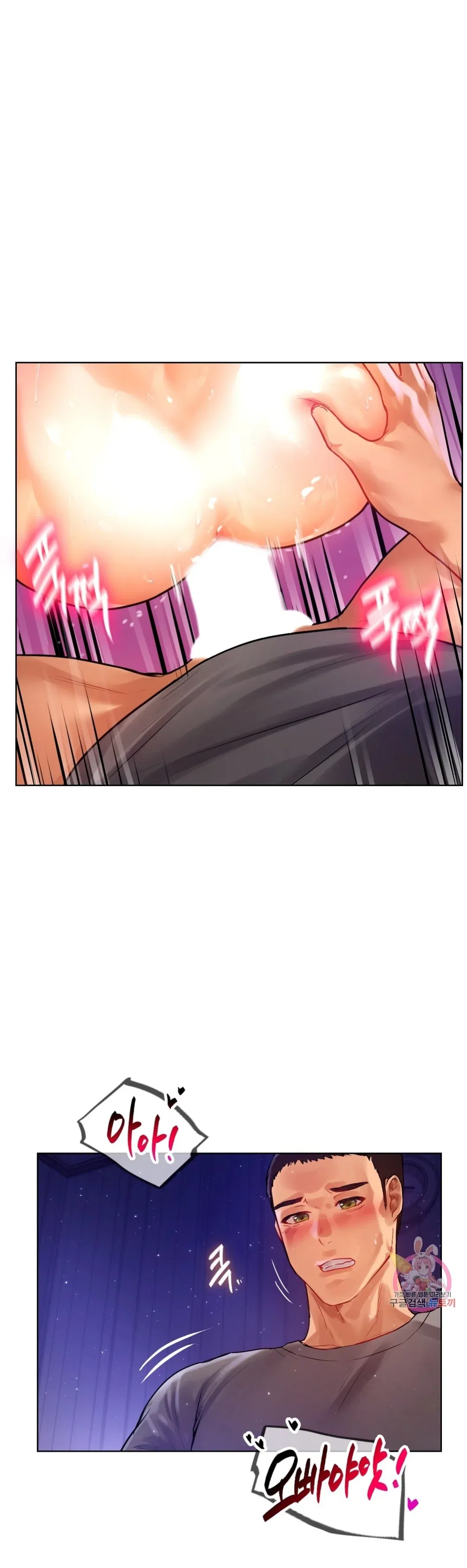 dan-ong-va-dan-ba-o-sillim-chap-7-16 integer