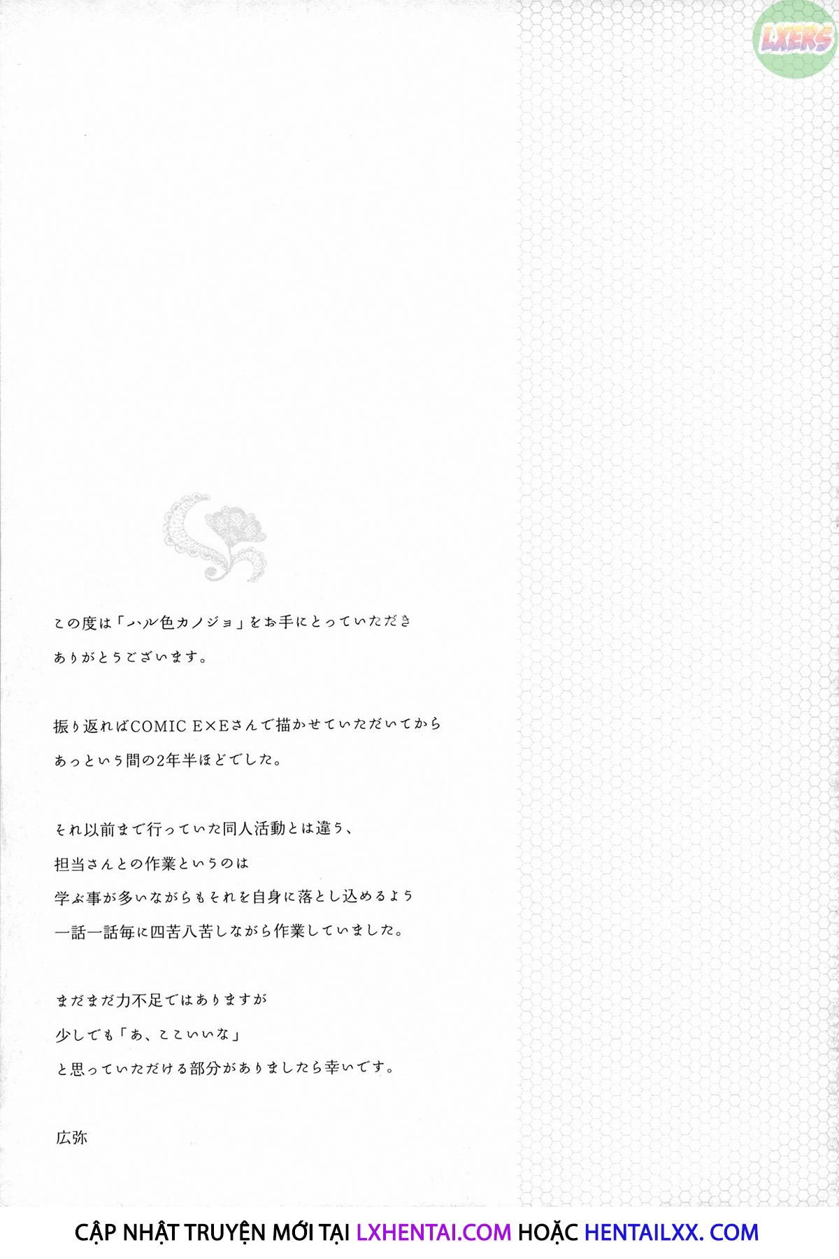 haruiro-kanojo-chap-9-4 integer