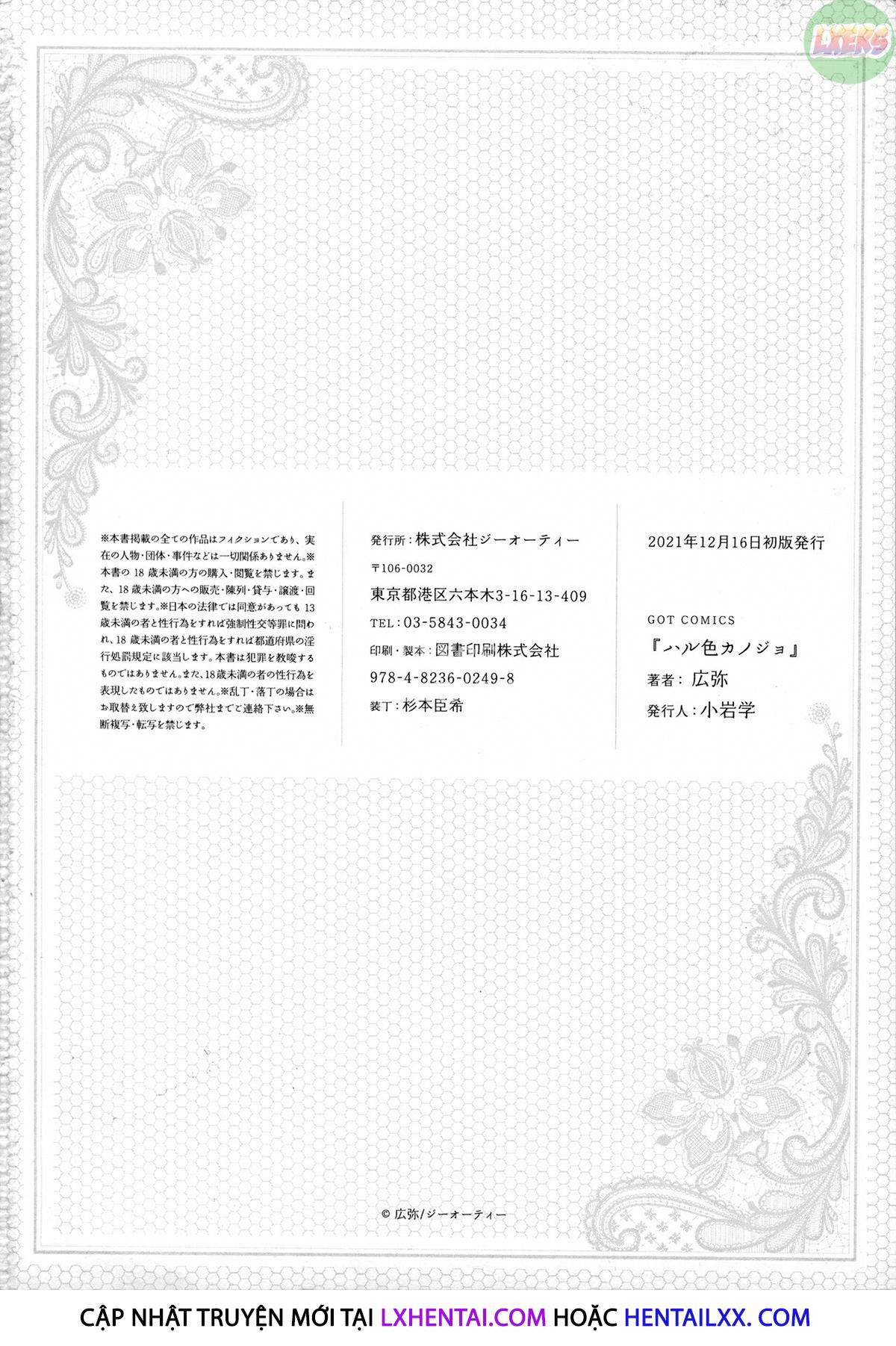 haruiro-kanojo-chap-9-5 integer