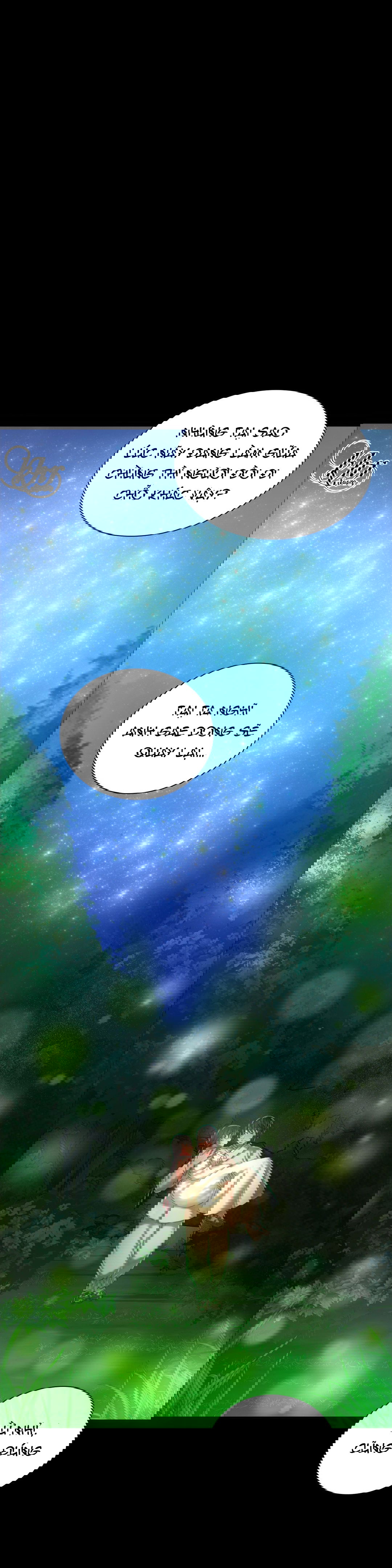 tieu-thu-chap-11-44 integer