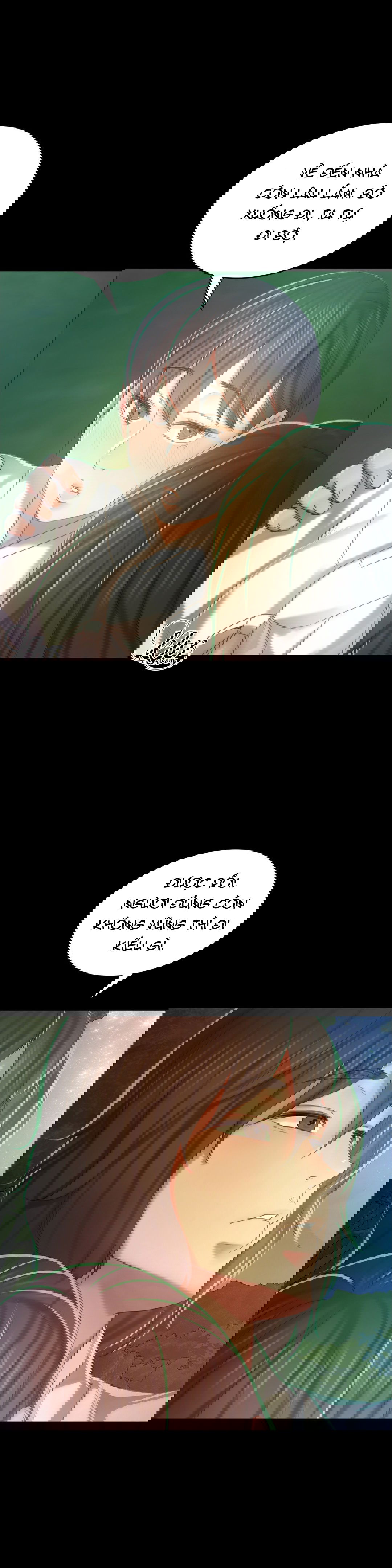 tieu-thu-chap-11-45 integer