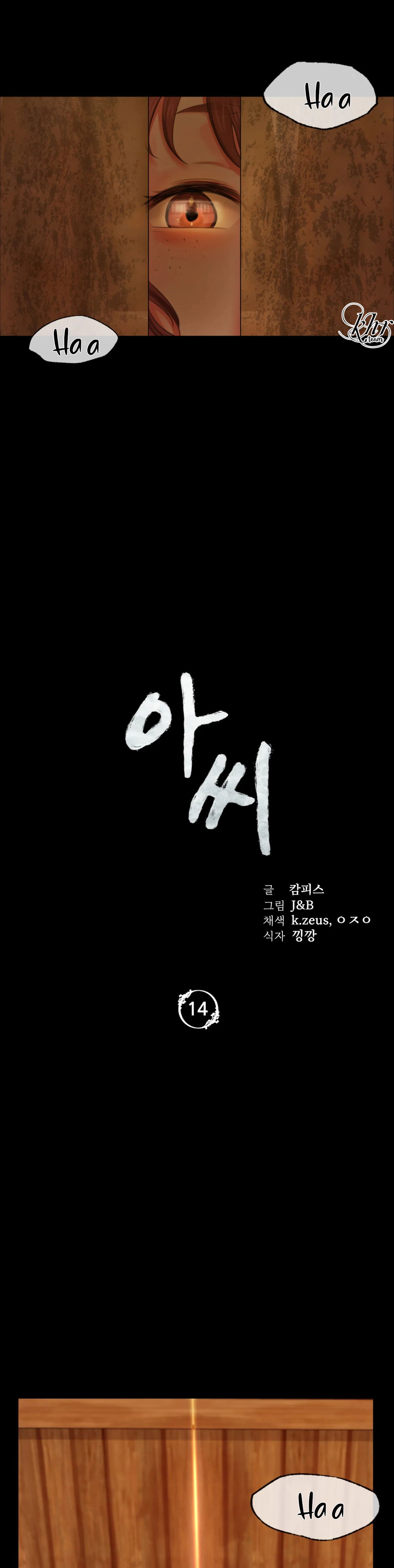 tieu-thu-chap-14-2 integer