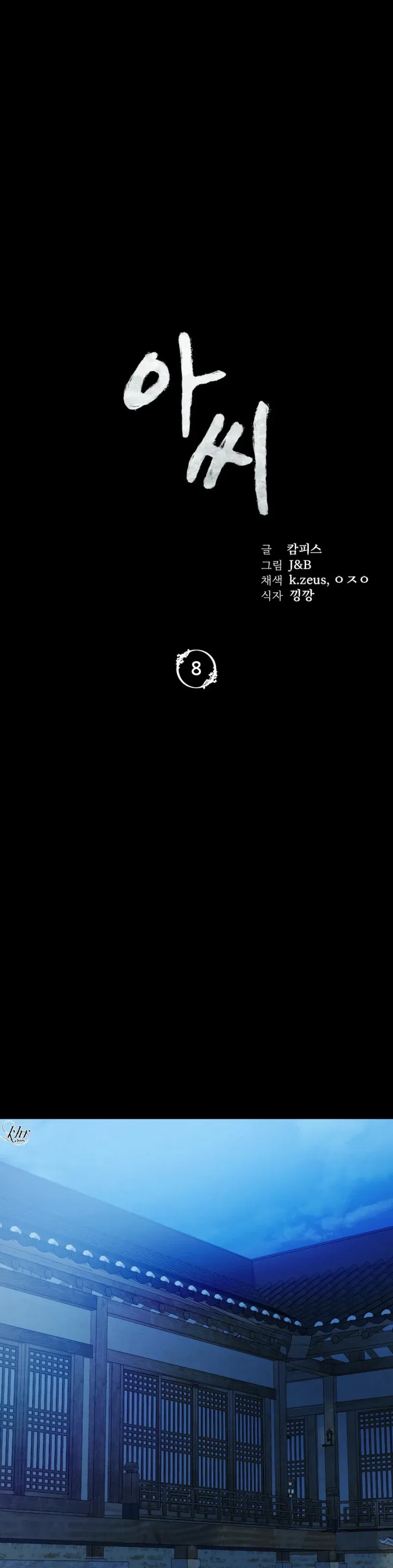 tieu-thu-chap-8-2 integer