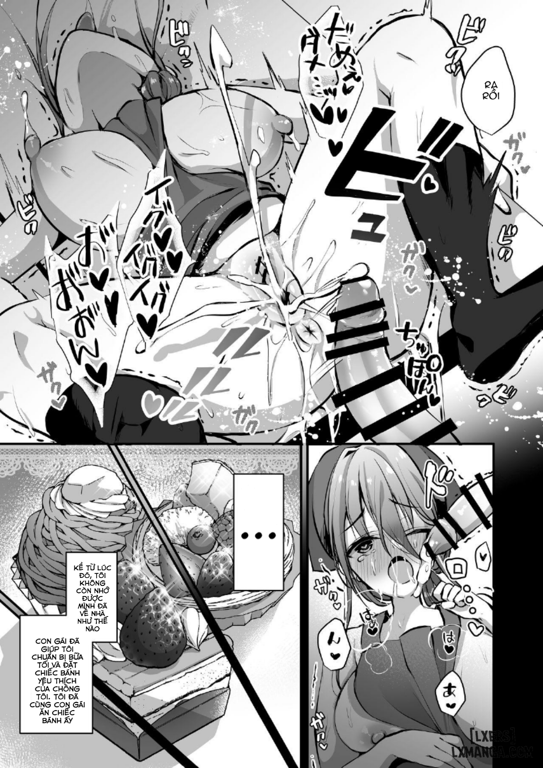 himitsu-full-chap-2-16 integer