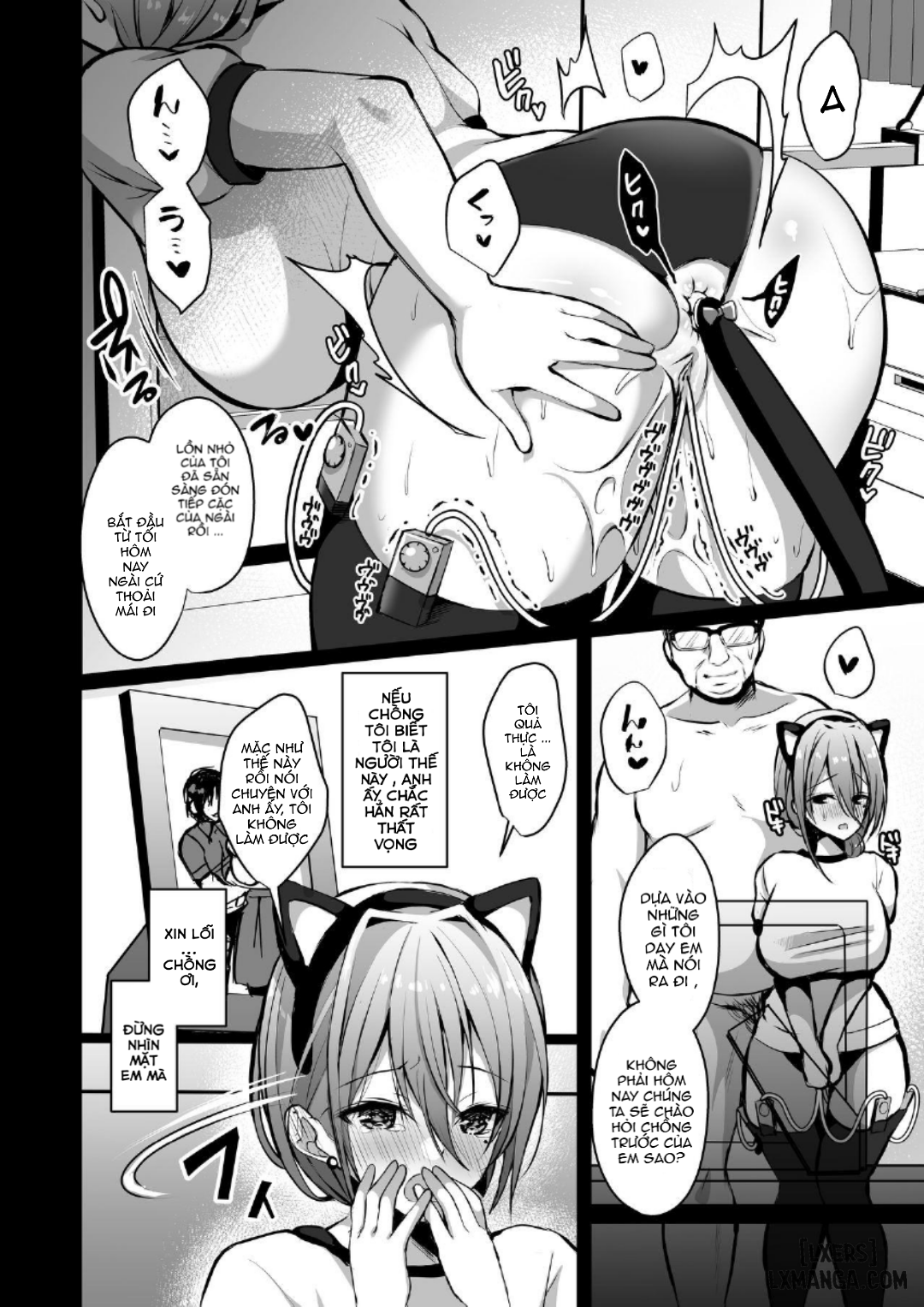 himitsu-full-chap-2-18 integer