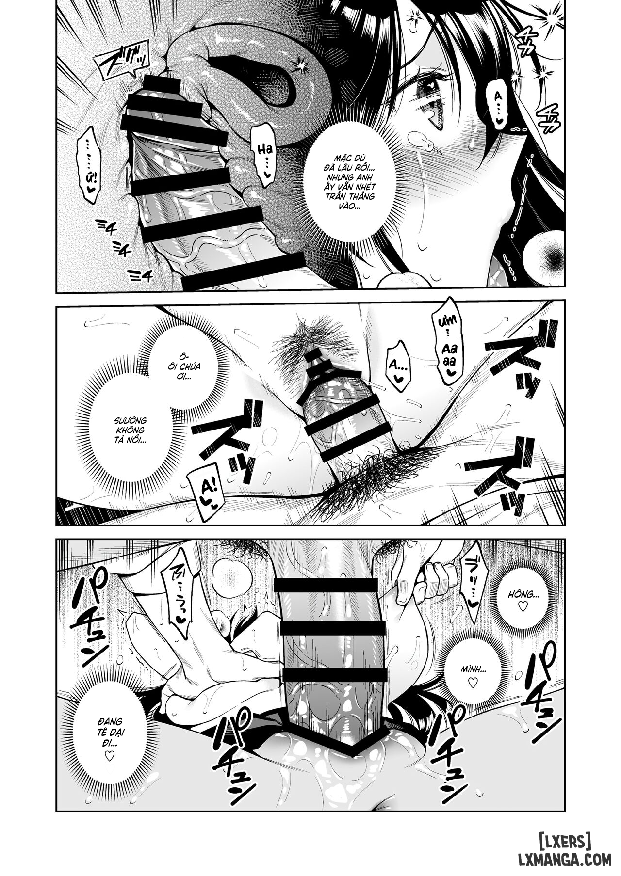 koisuru-passion-monster-chap-2-2 integer