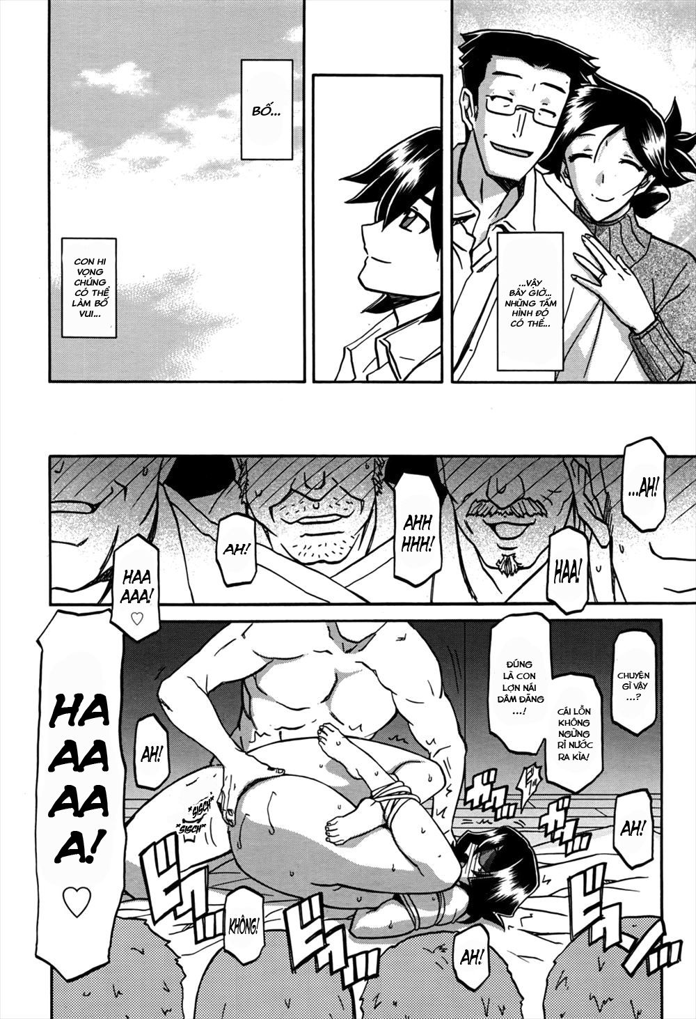 the-tuberoseaposs-cage-chap-11-10 integer