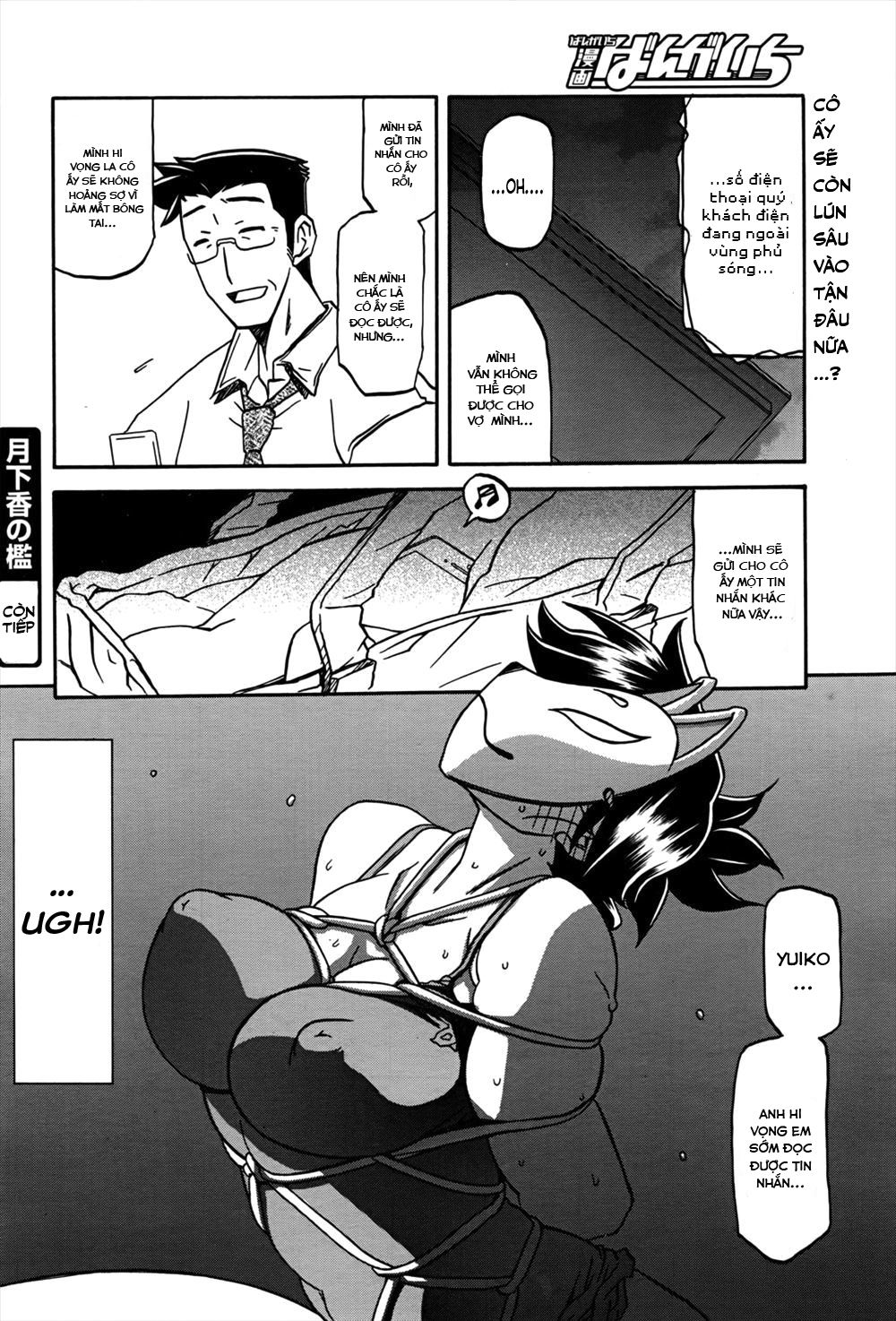 the-tuberoseaposs-cage-chap-11-18 integer