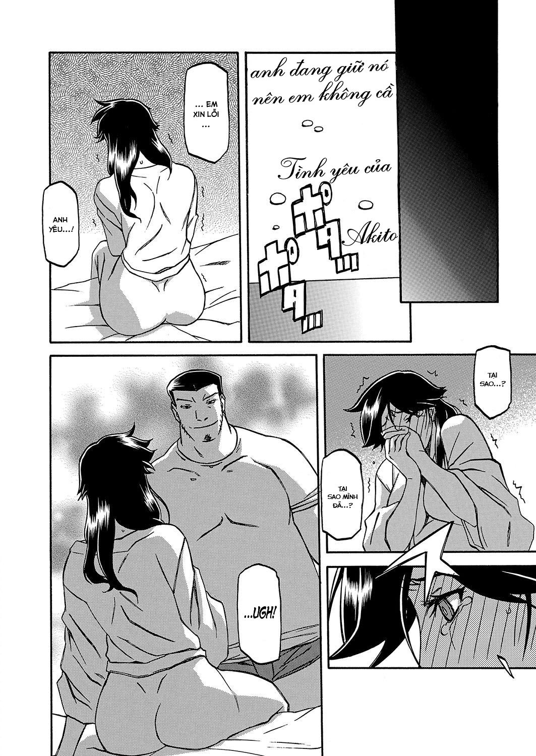 the-tuberoseaposs-cage-chap-12-17 integer