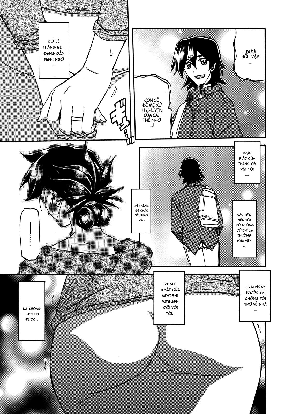 the-tuberoseaposs-cage-chap-15-4 integer