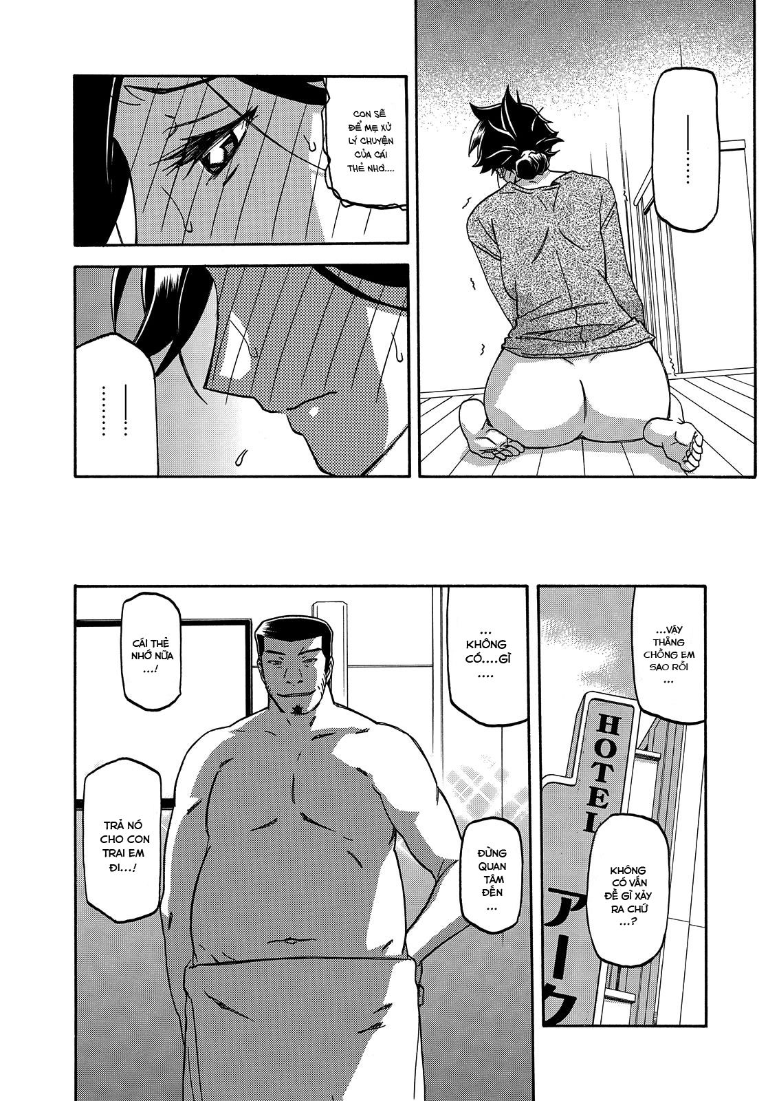 the-tuberoseaposs-cage-chap-15-7 integer