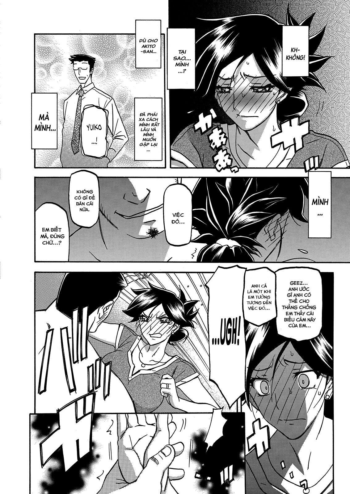 the-tuberoseaposs-cage-chap-15-9 integer