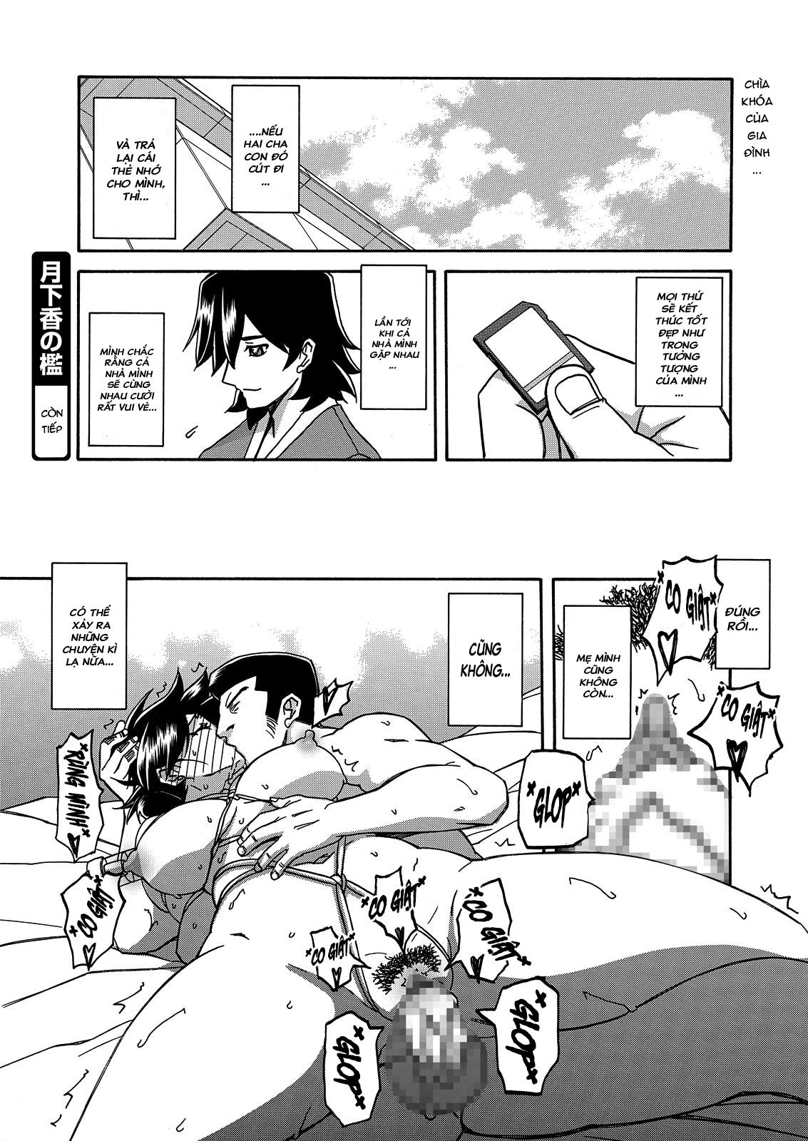 the-tuberoseaposs-cage-chap-15-21 integer